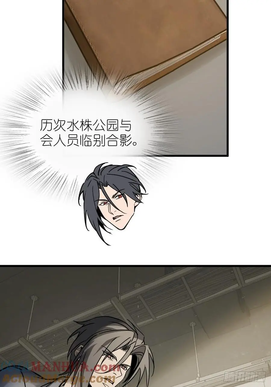 290 罪魁祸首！30