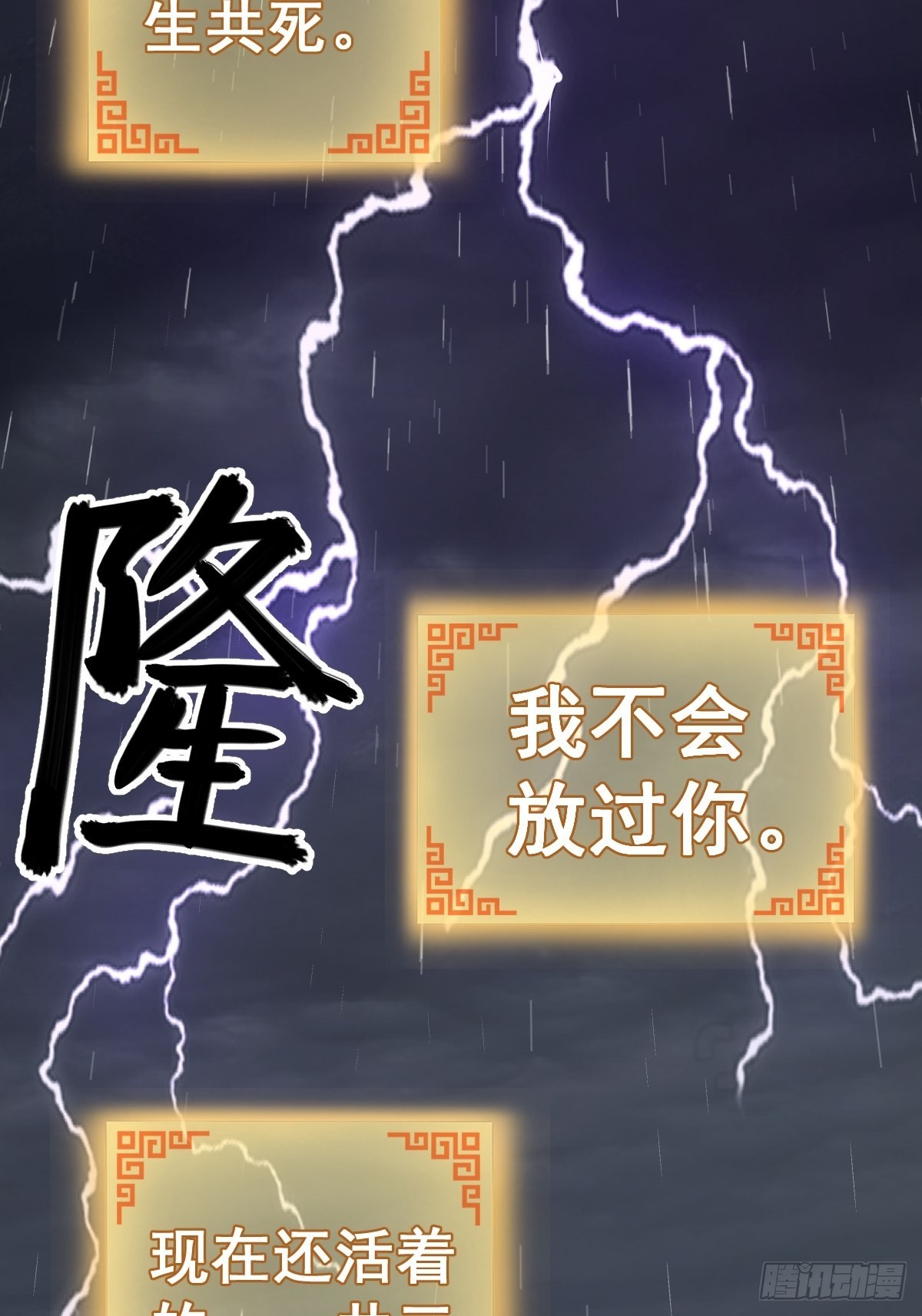 119 出不去了54