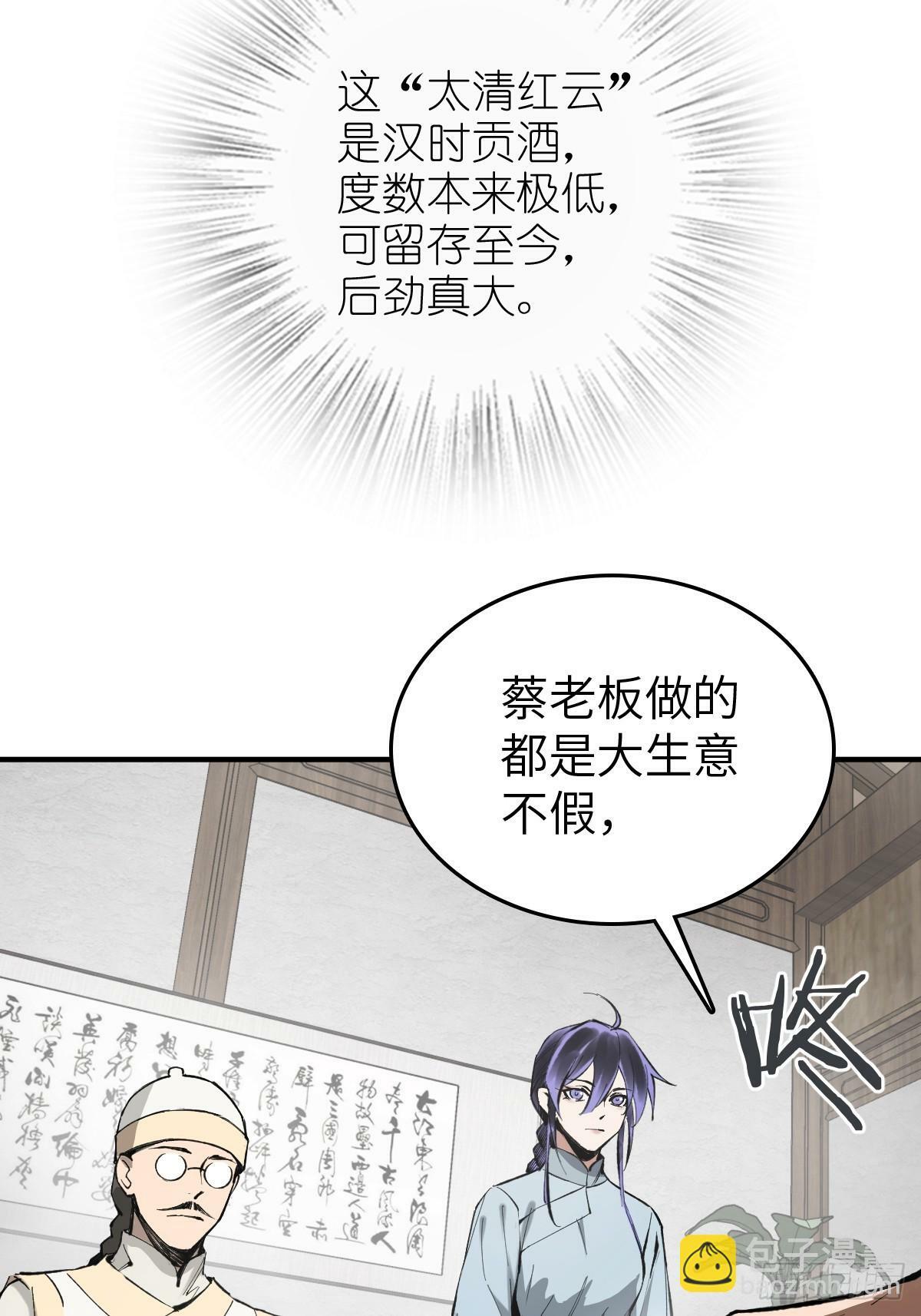 223 李蔡交探14