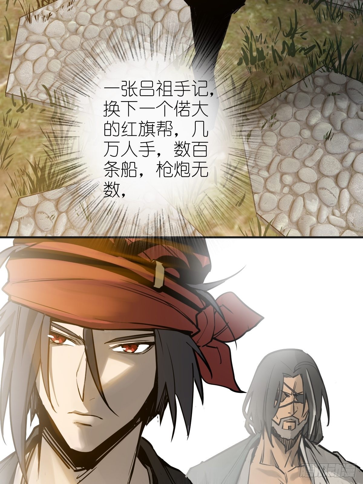 157 天保入营72
