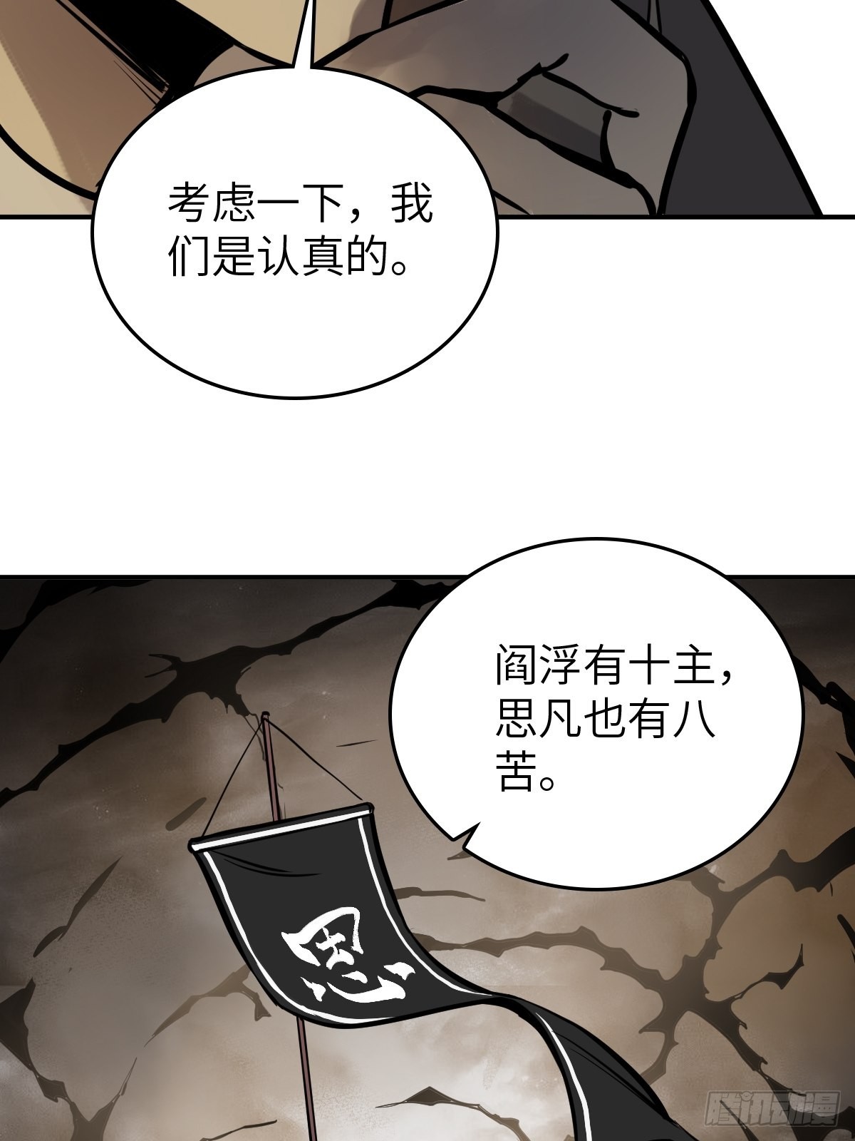 135 思凡的邀请13