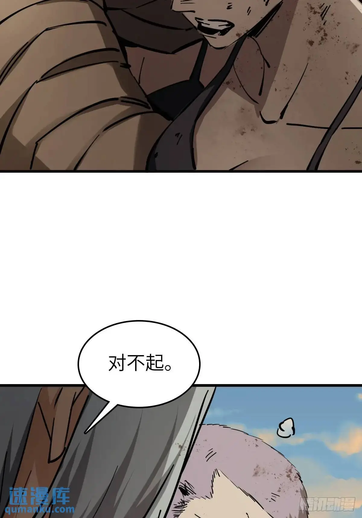 273 事态明朗63