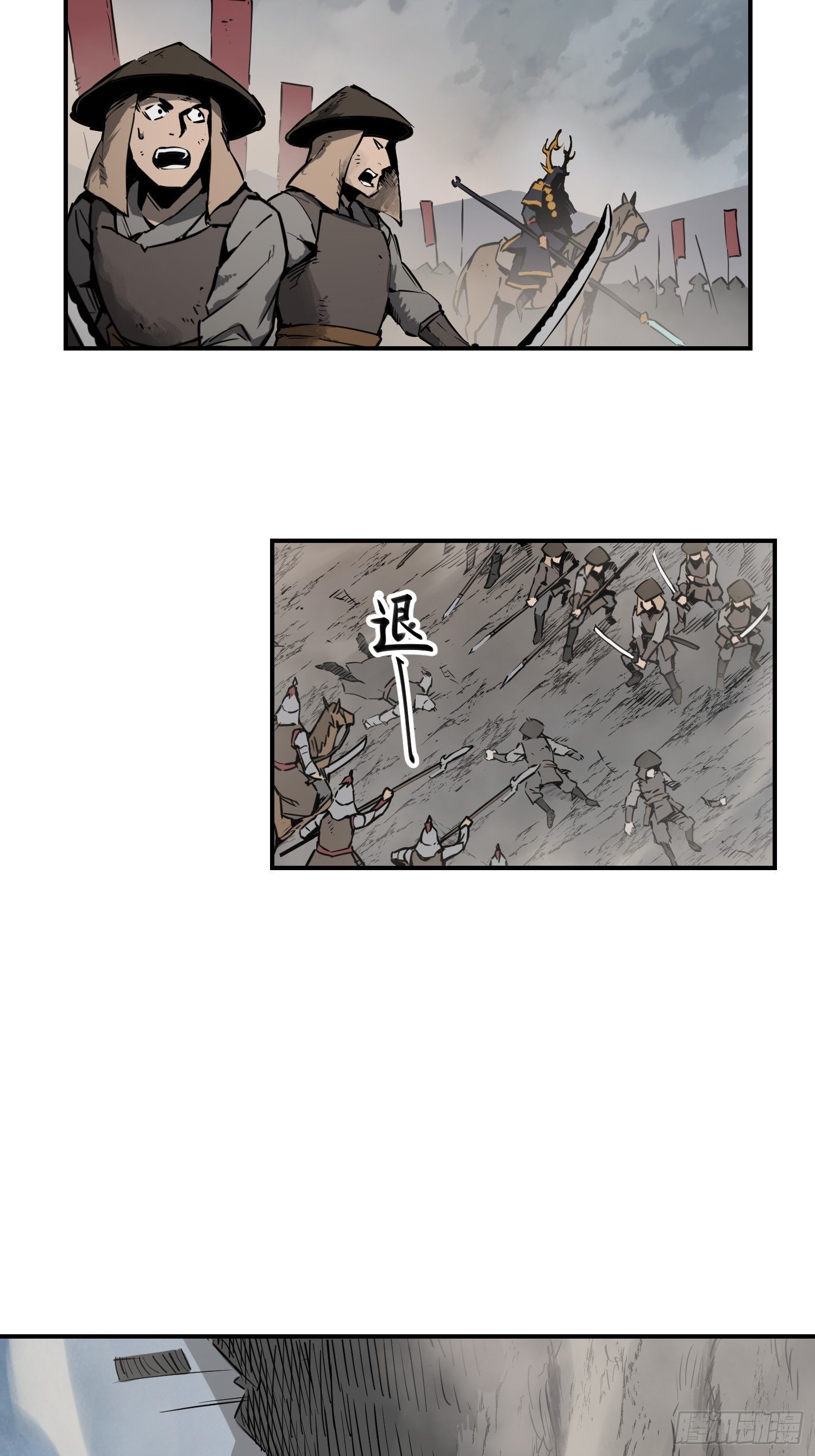 091 非和25