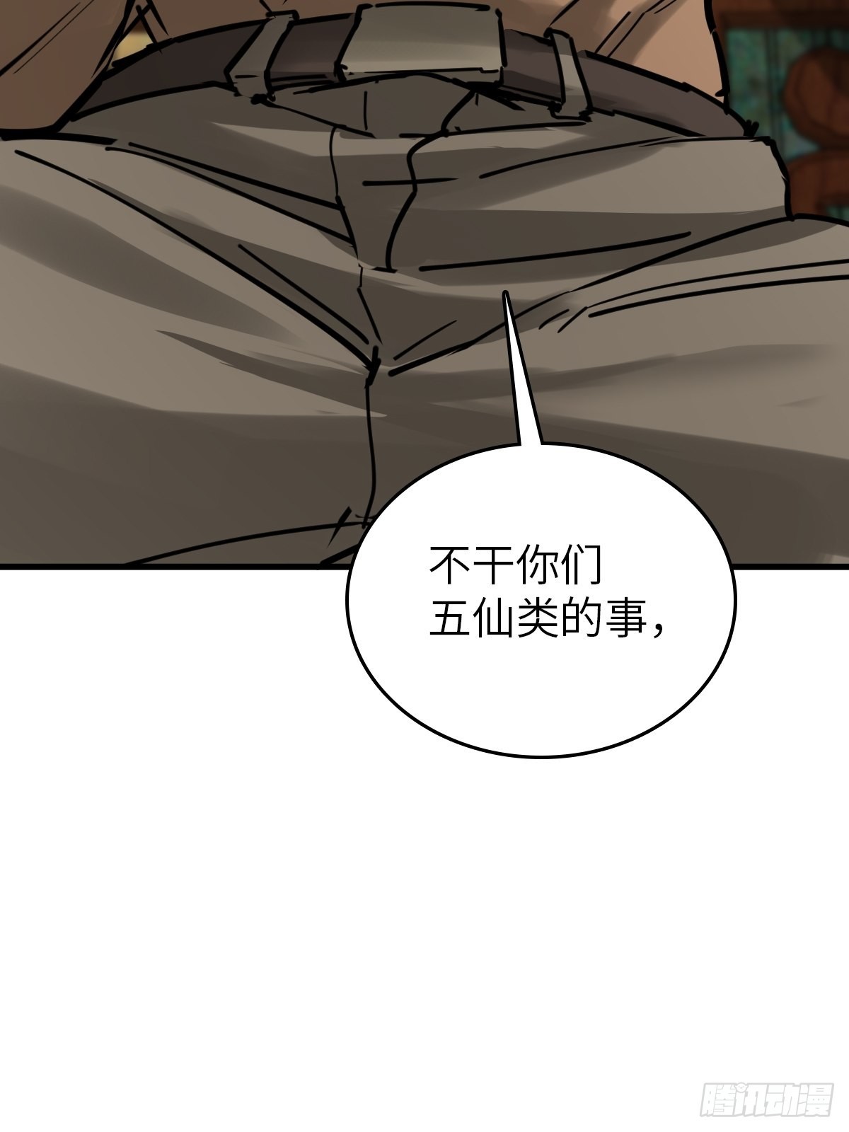 134 羽主57