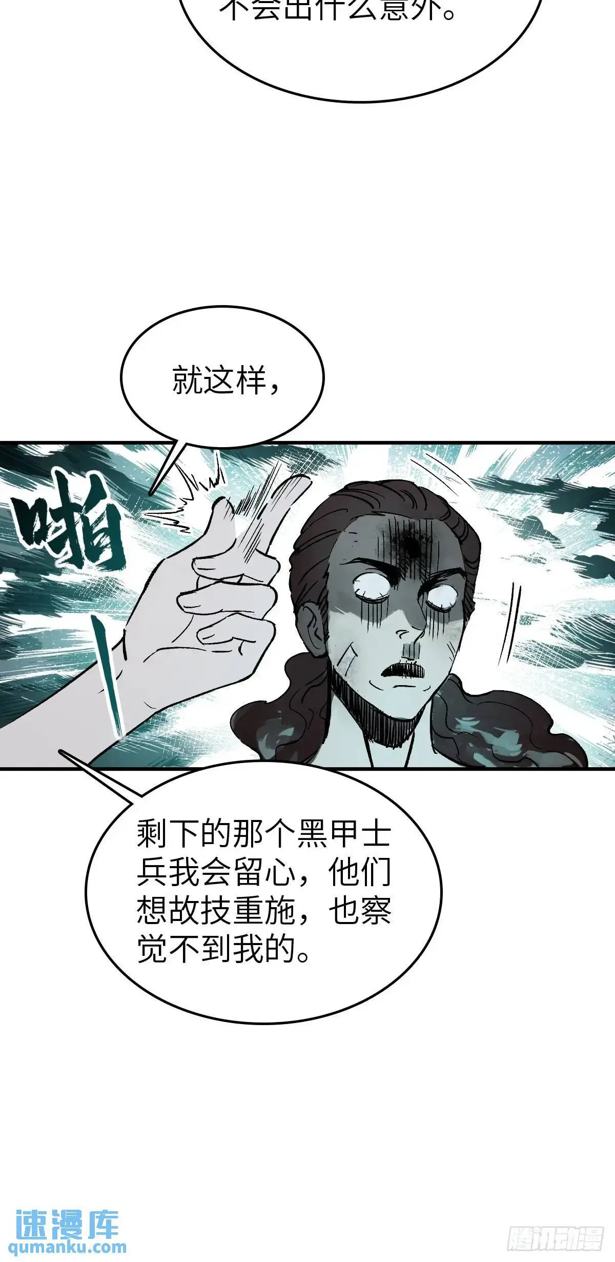 275 轰炸伊始（二）26