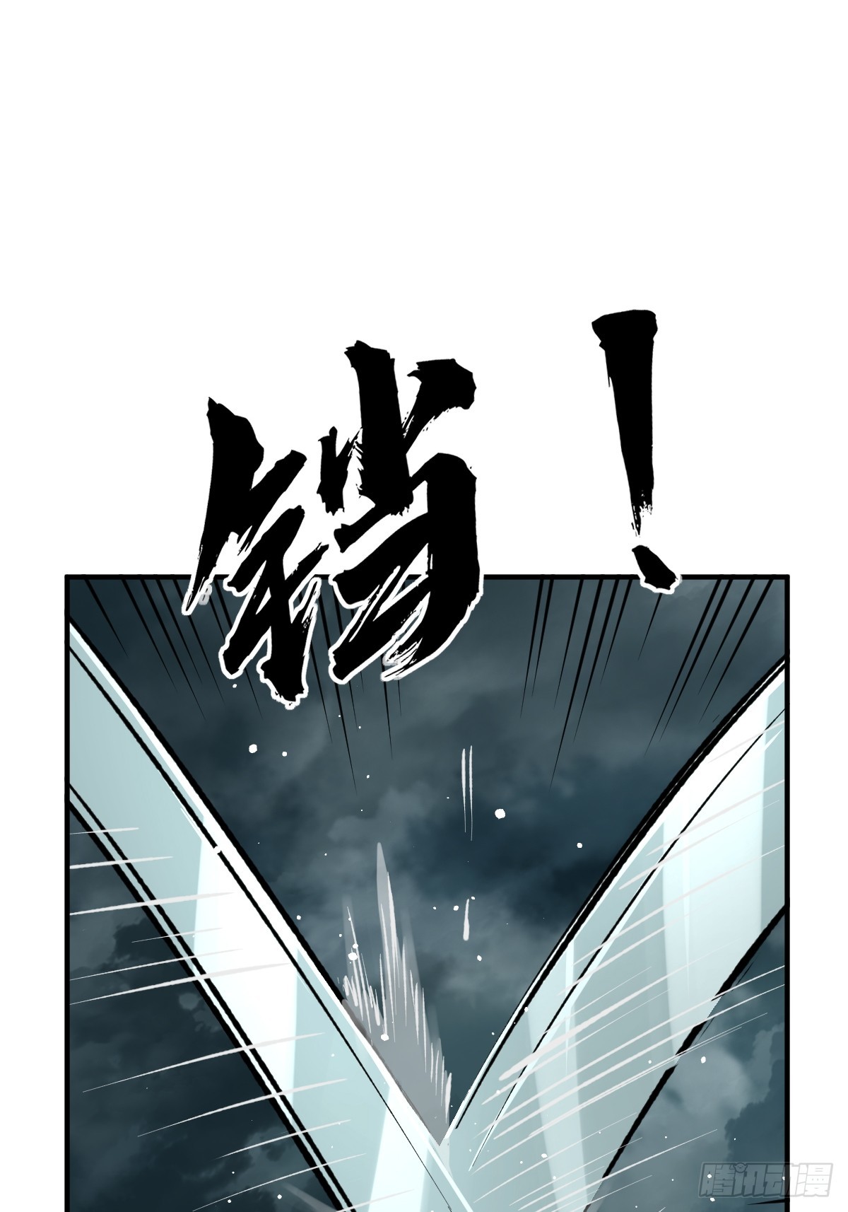 174 螳螂，蝉，黄雀（上）46