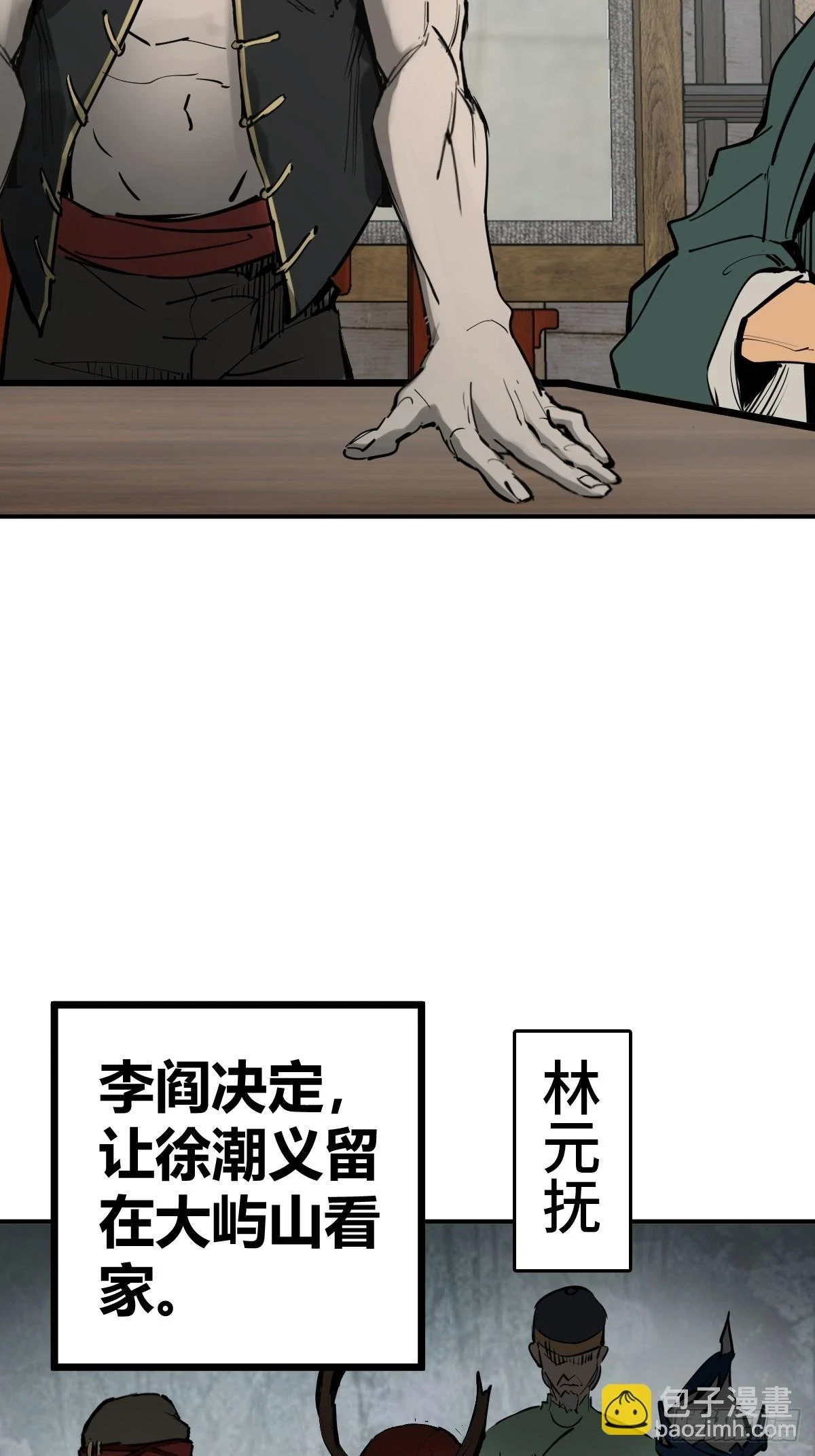 198 传奇女王的初生21