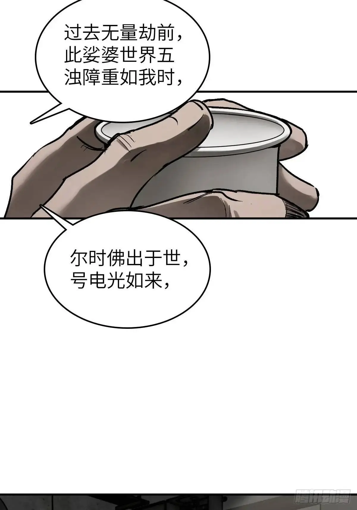 277 轰炸伊始（四）40