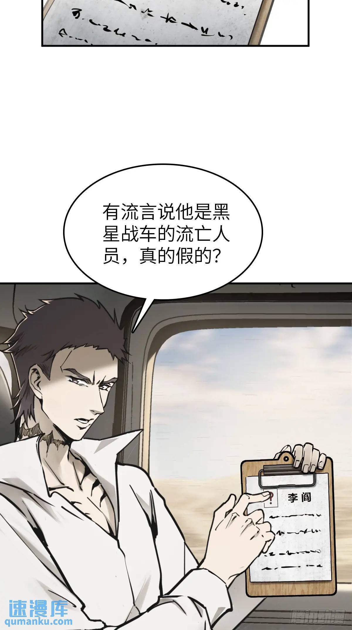 262 大魔鬼湖57