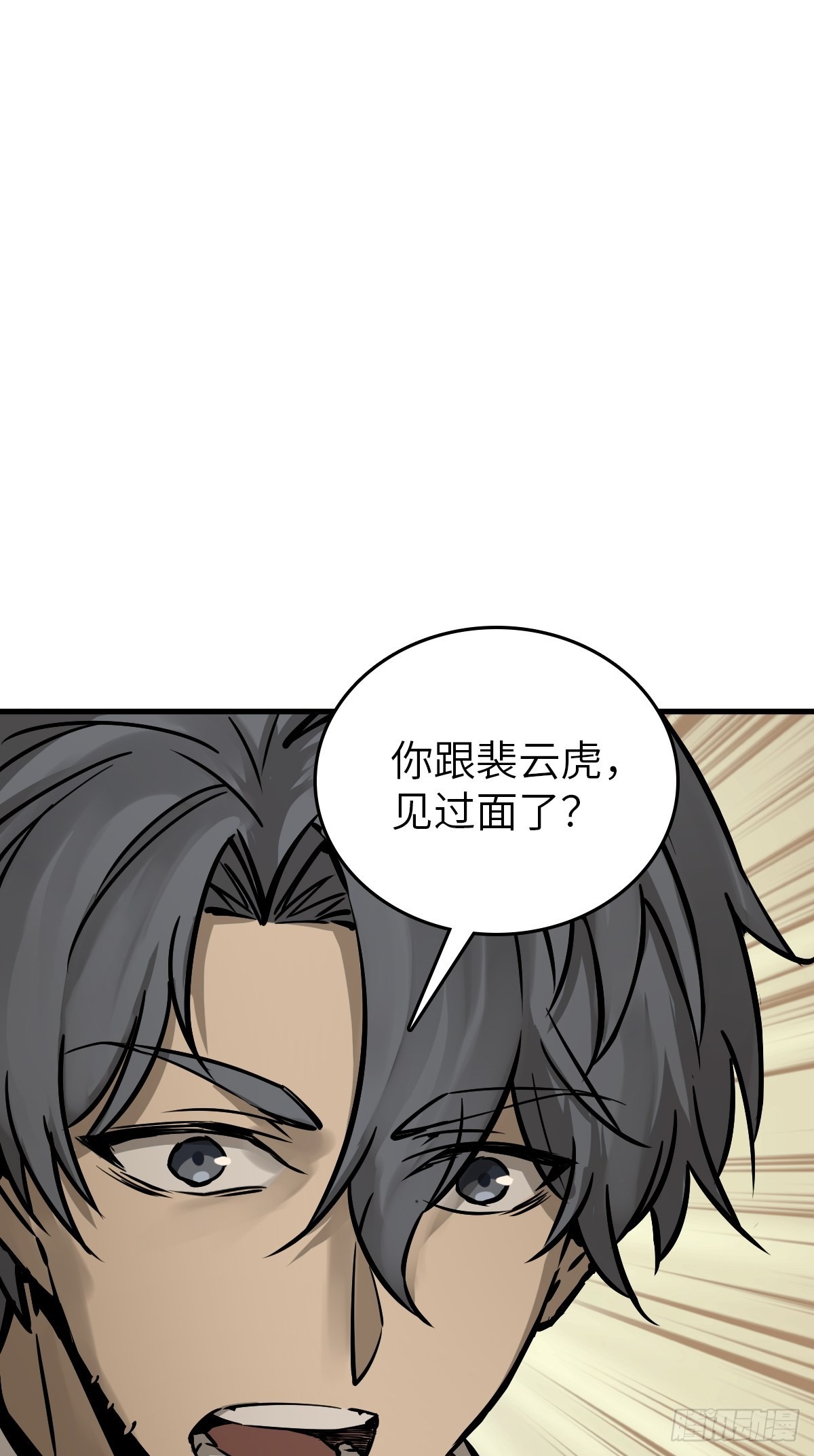 131 百鬼争食（下）93
