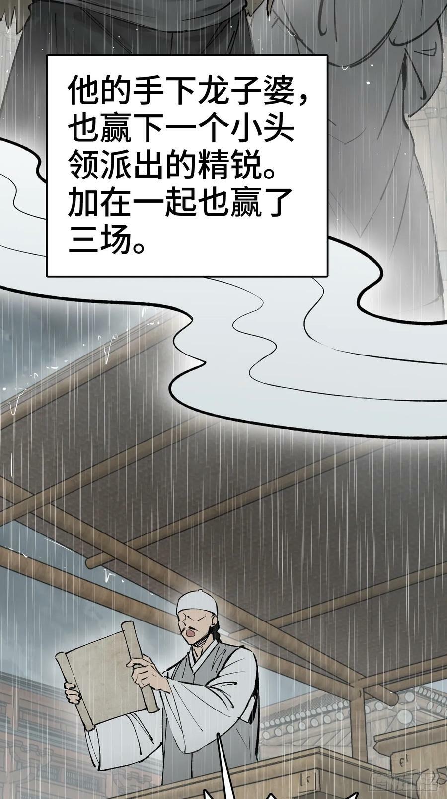 211 白热化！62