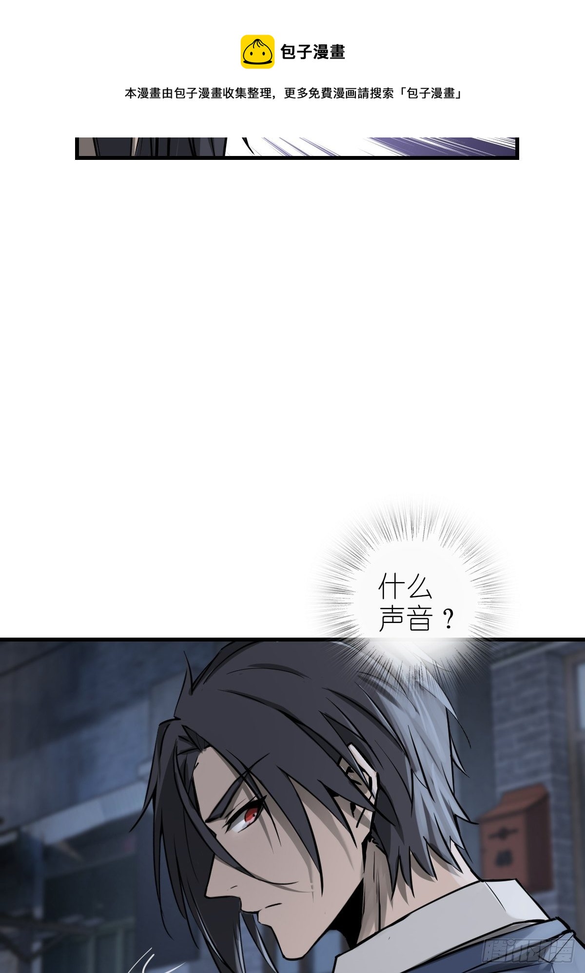 106 吼一嗓子44
