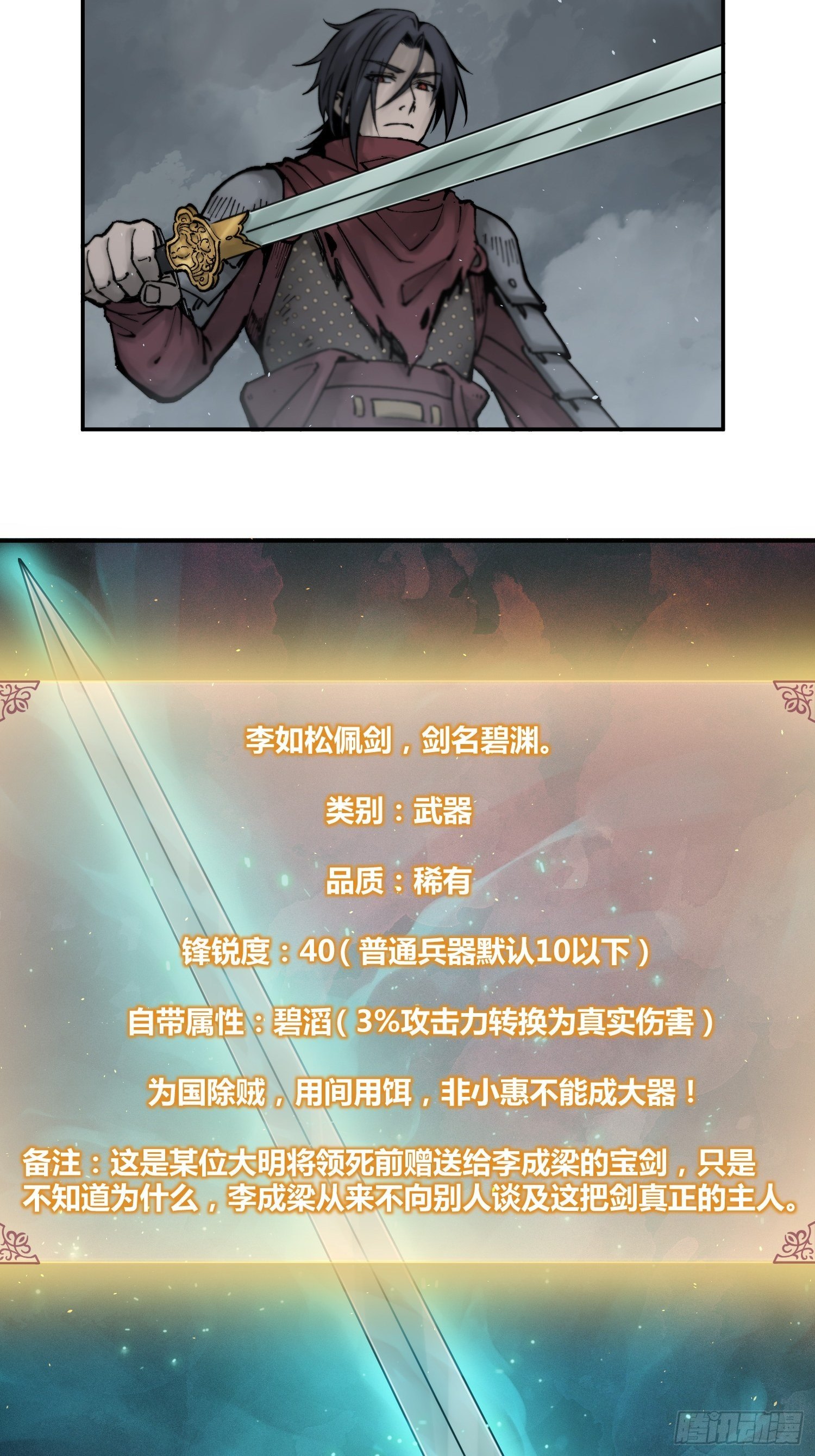 083 突破“十都”5