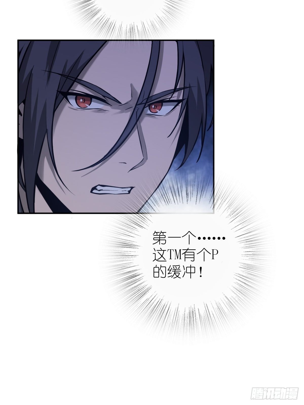 098 转瞬即逝的年代110
