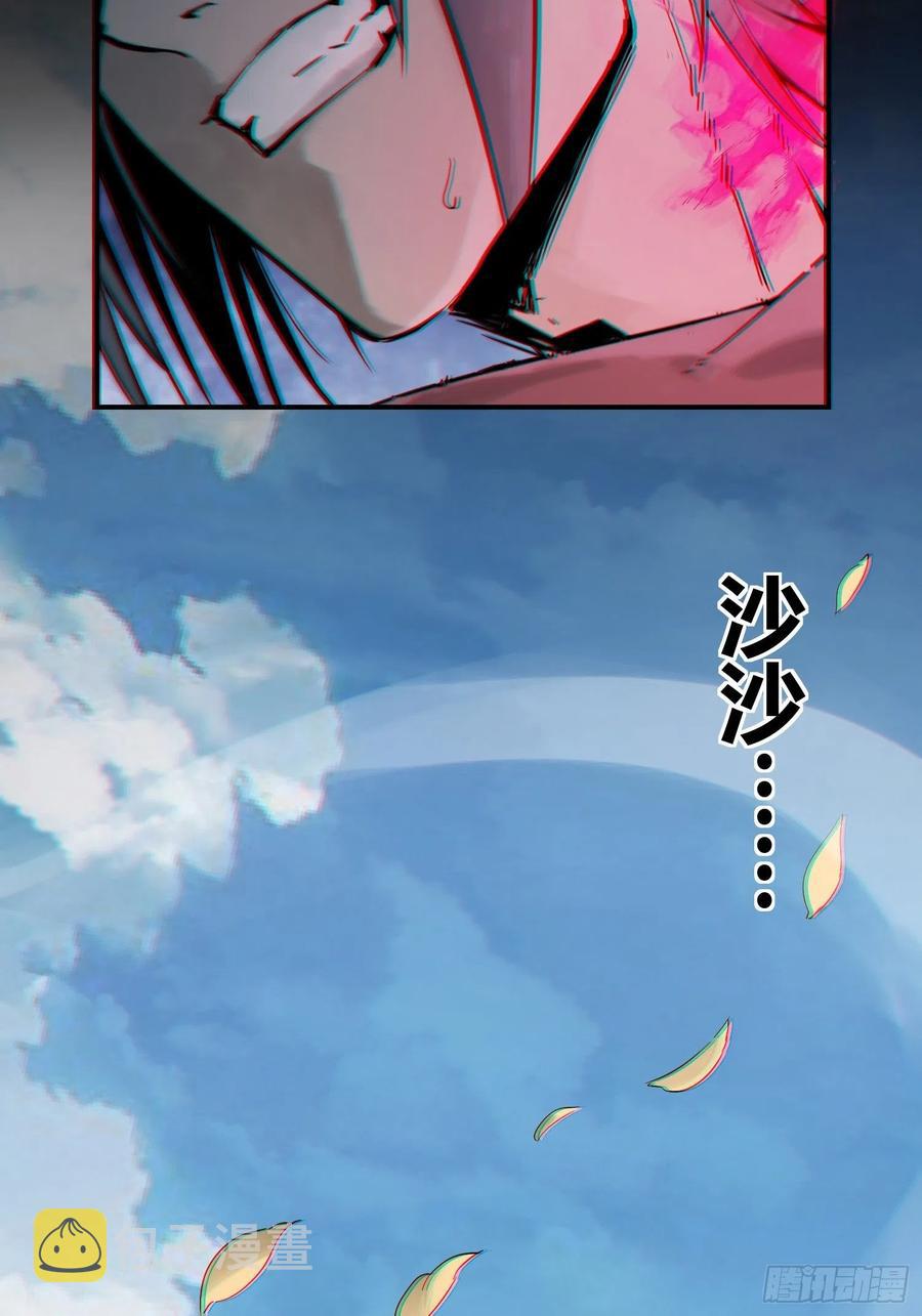 048 摄山女（上）17