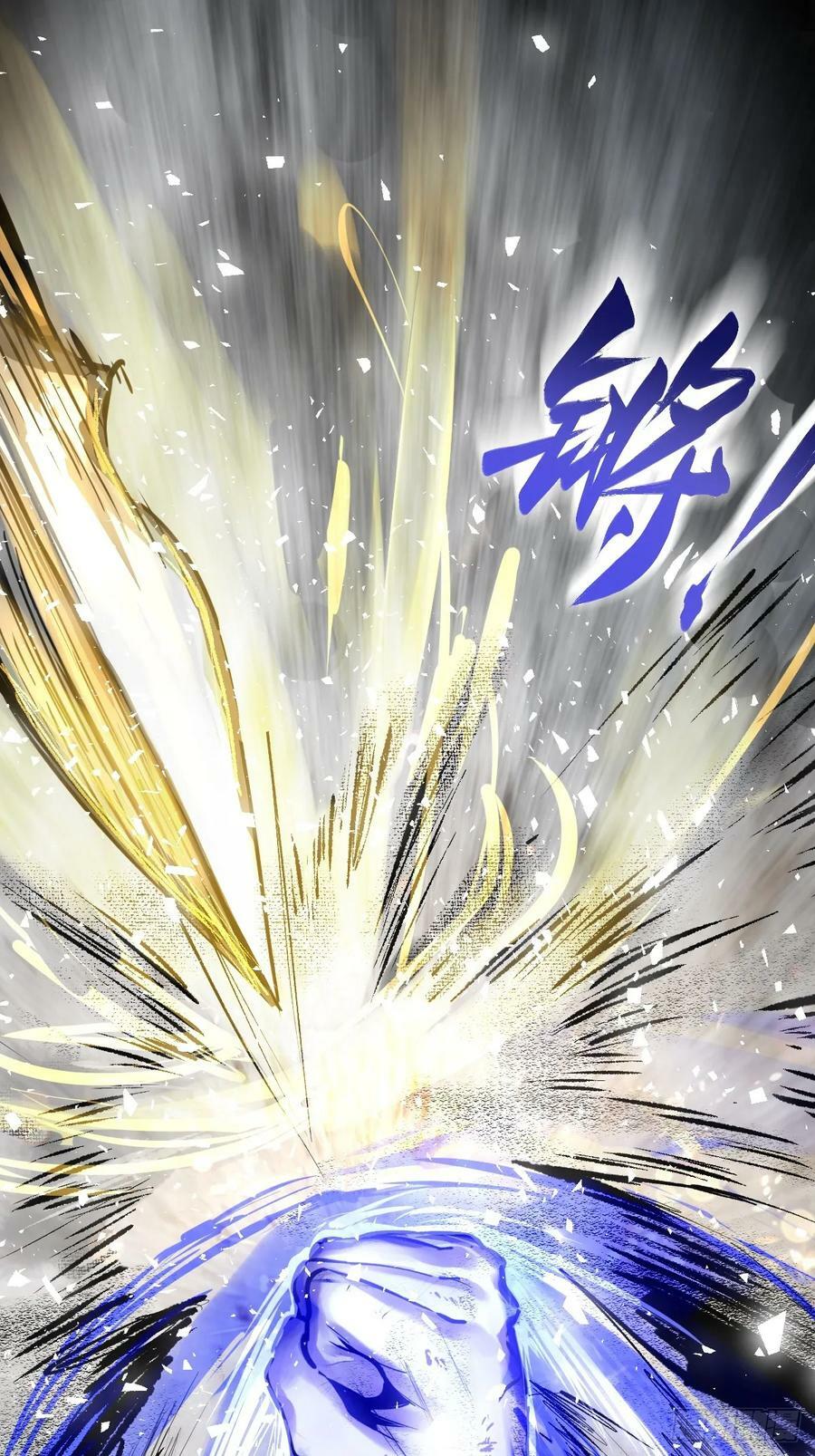 210 枪剑七大行！50