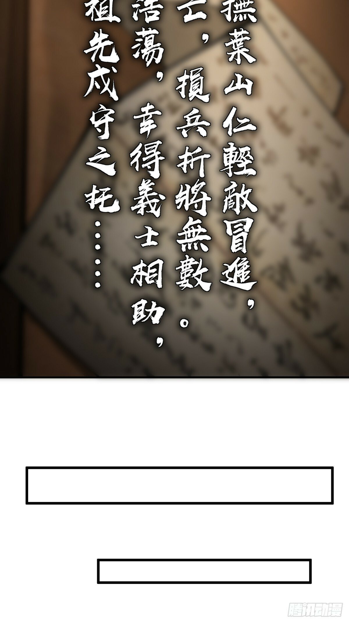 237 余韵（上）38