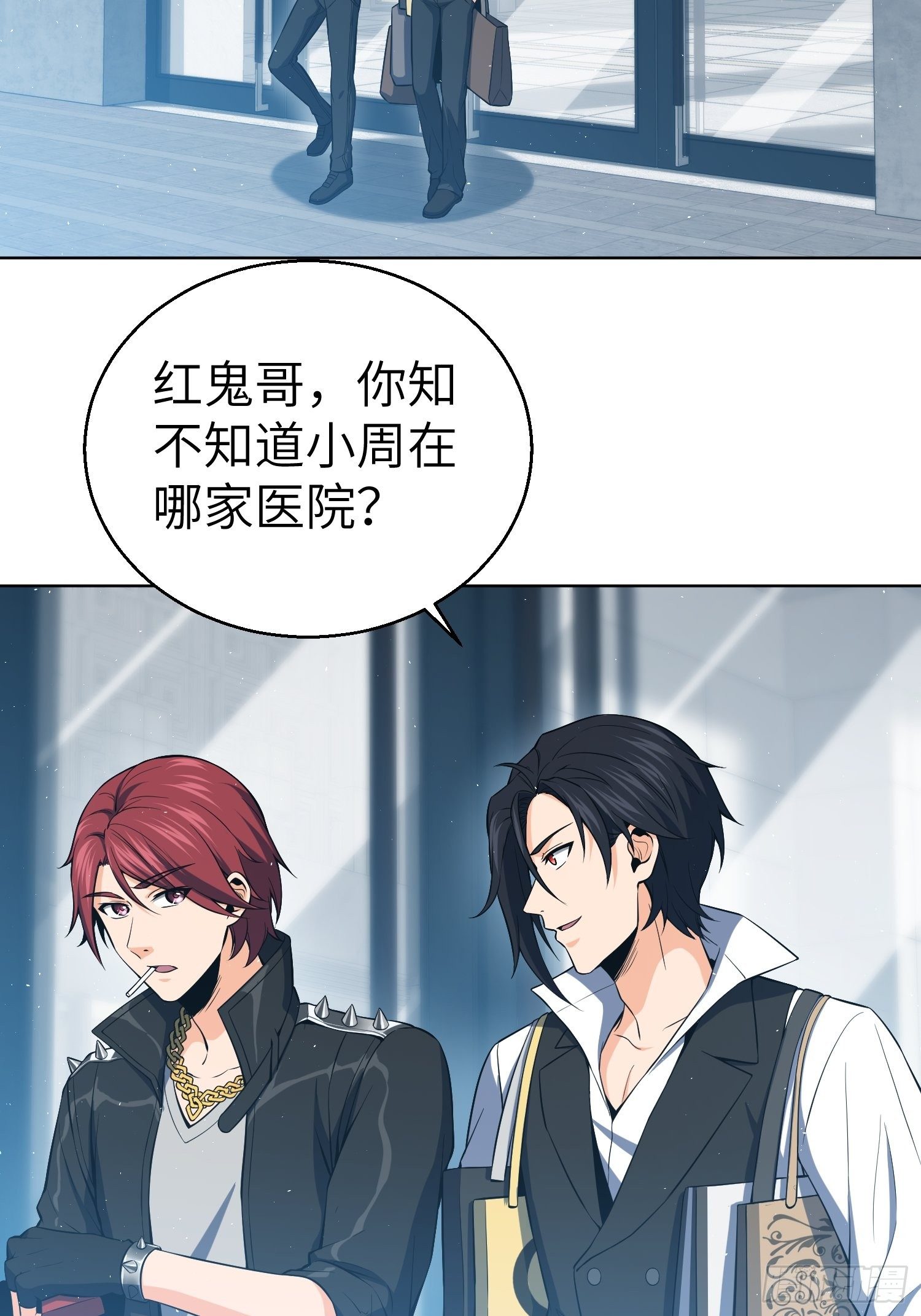第十九回 探望32