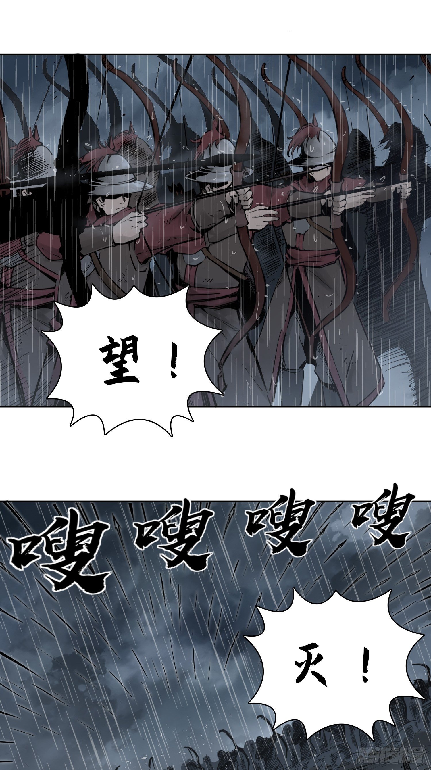 079 天只一算（四）10
