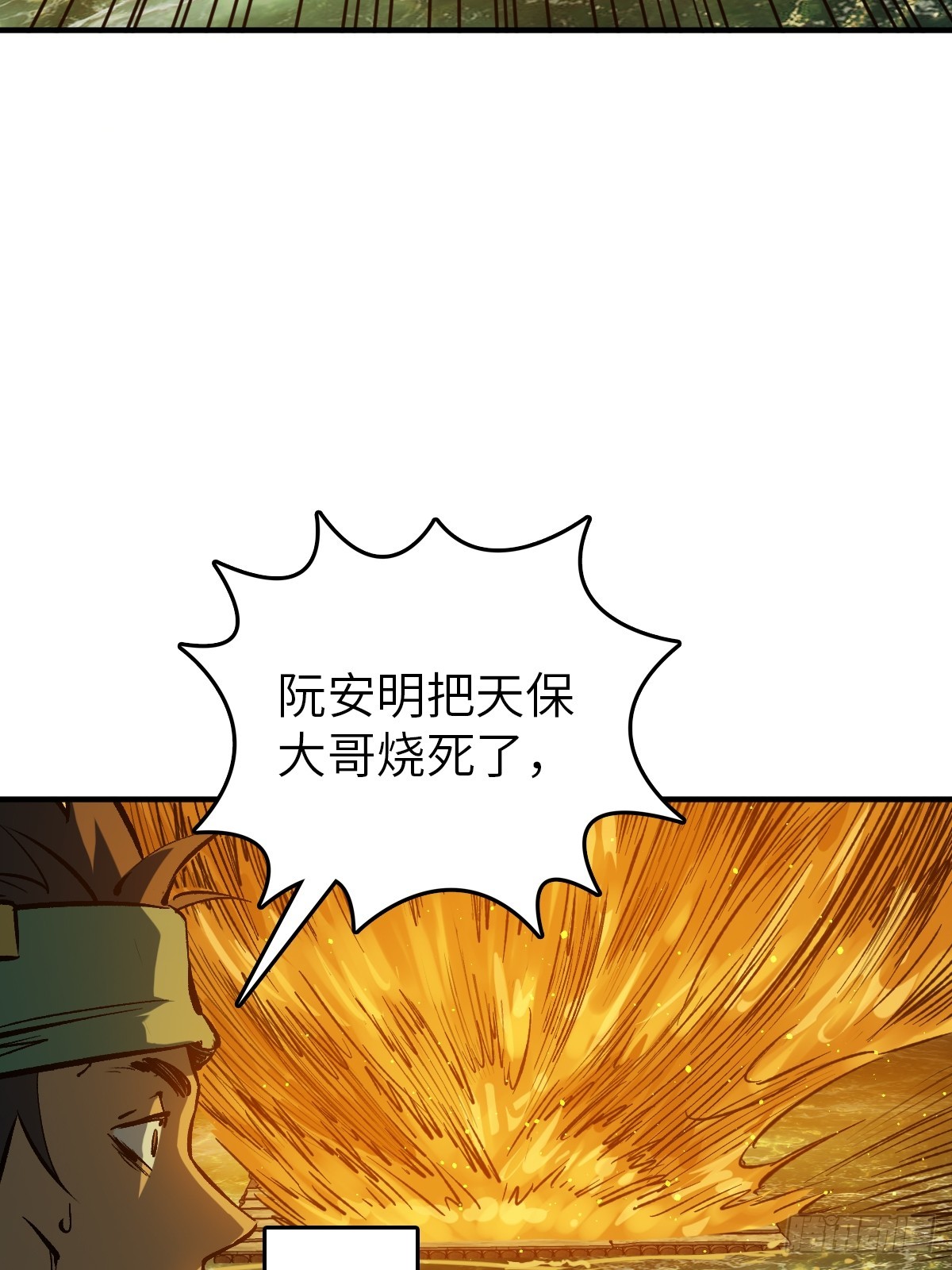 174 螳螂，蝉，黄雀（上）74
