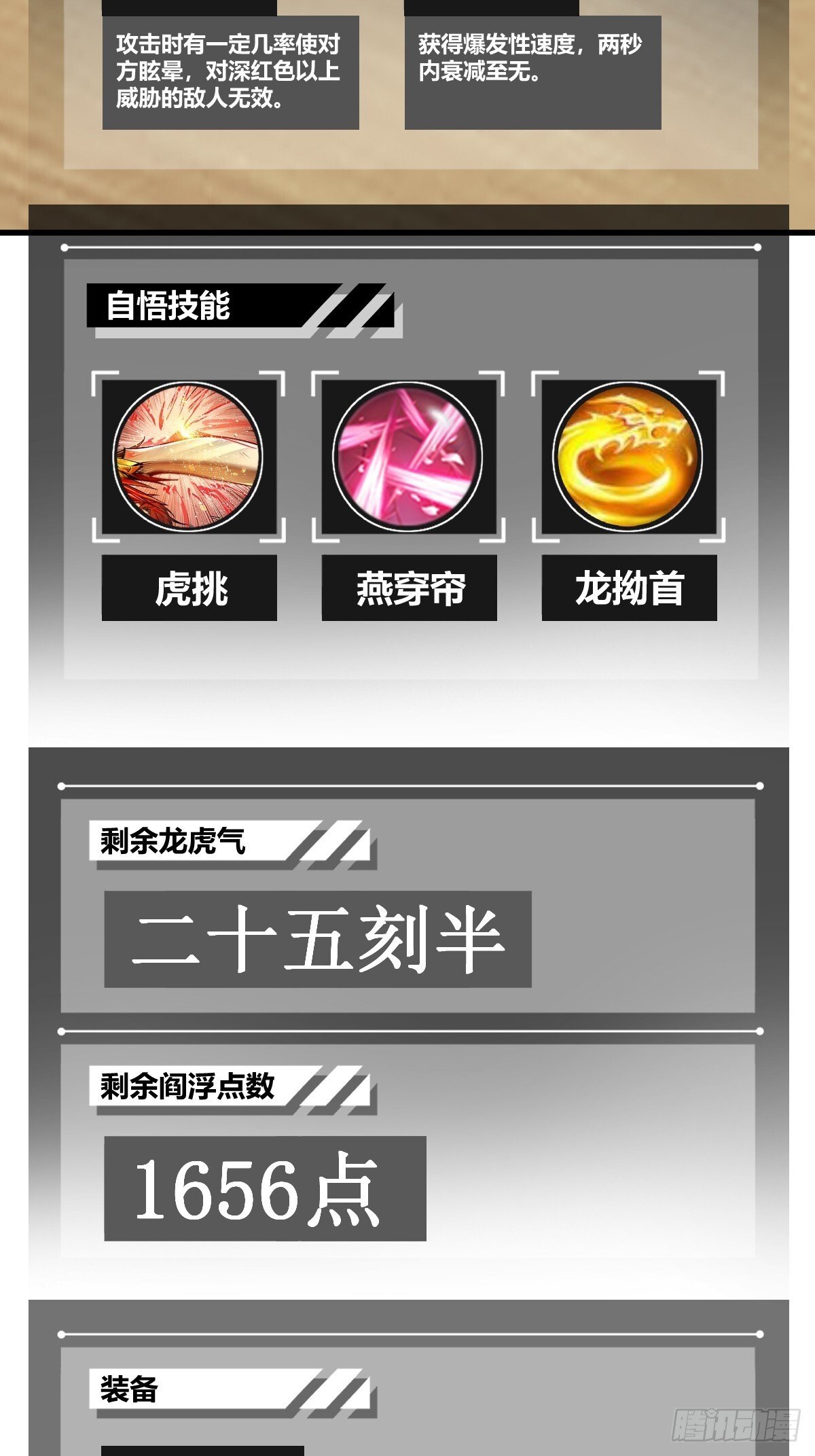 251 凛冬90