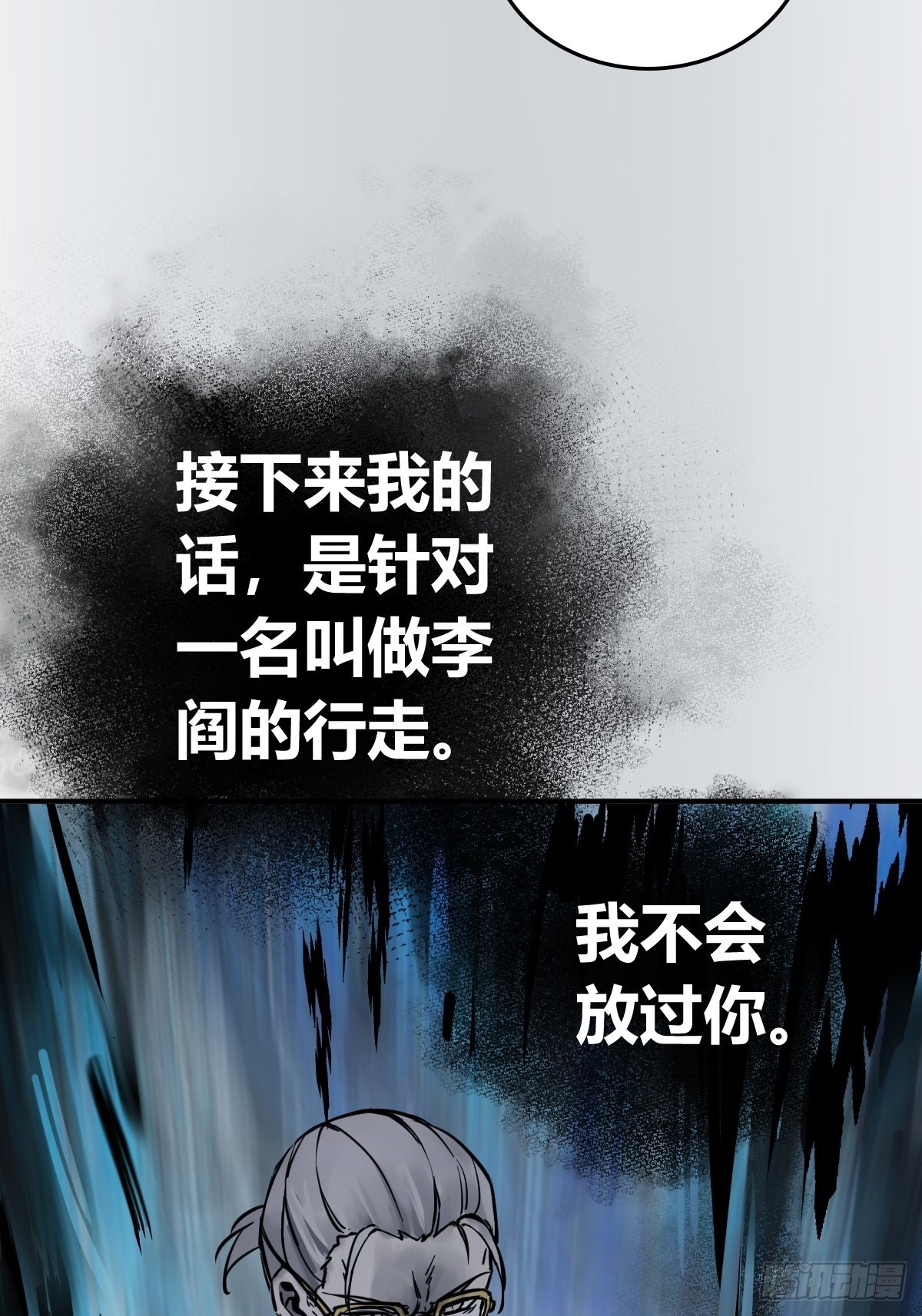 133 燕都，逐渐消失18