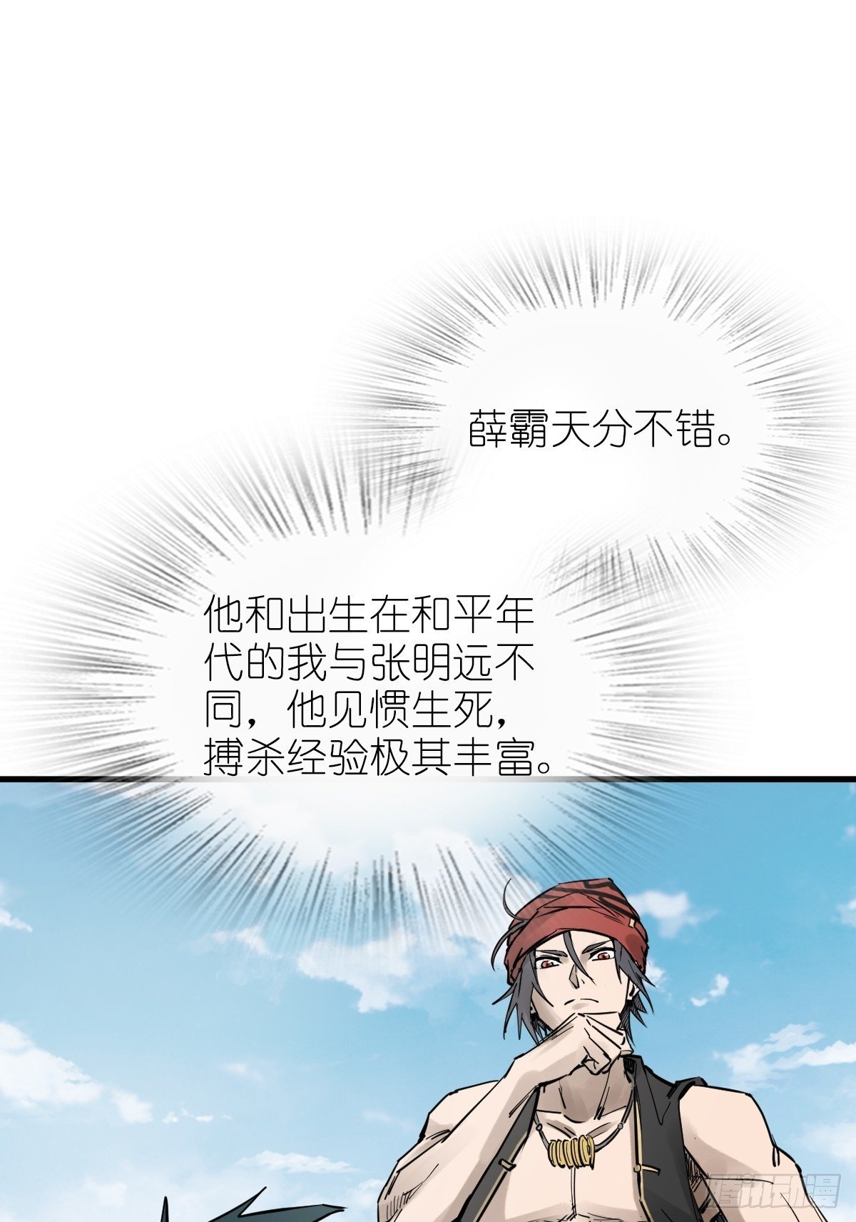241 放生49
