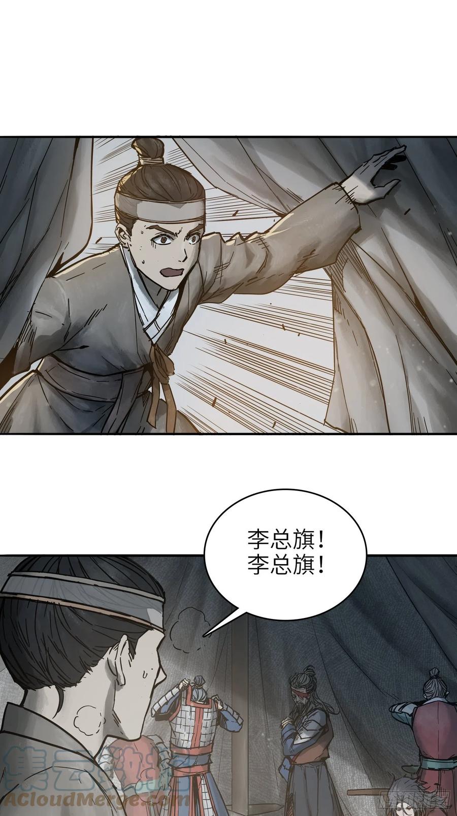 059 兵临城下3
