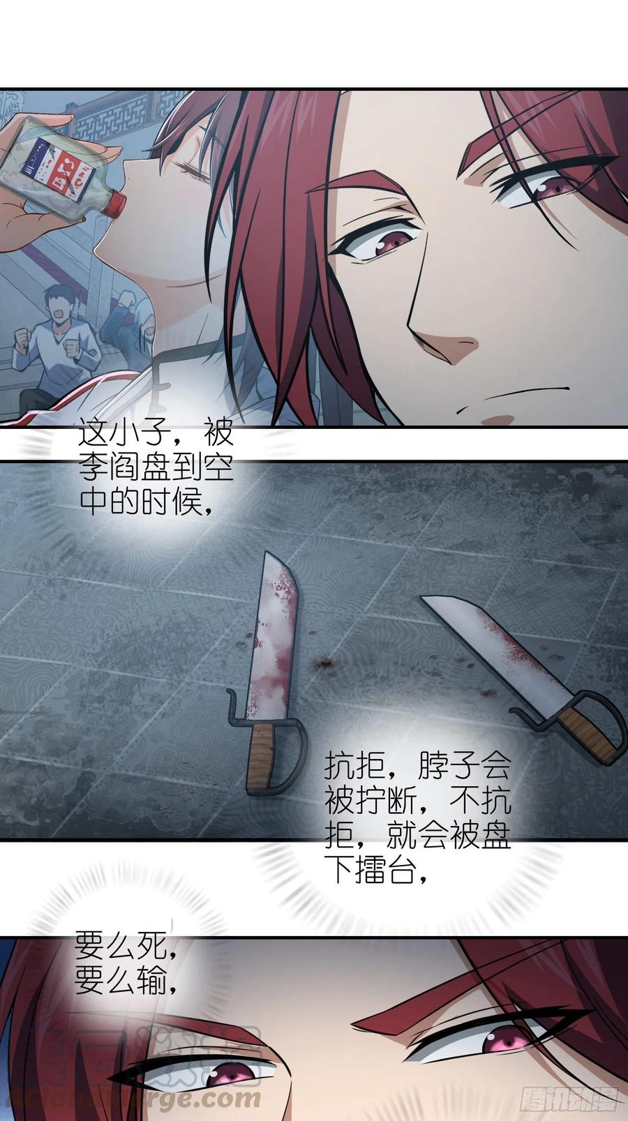 034 终焉45