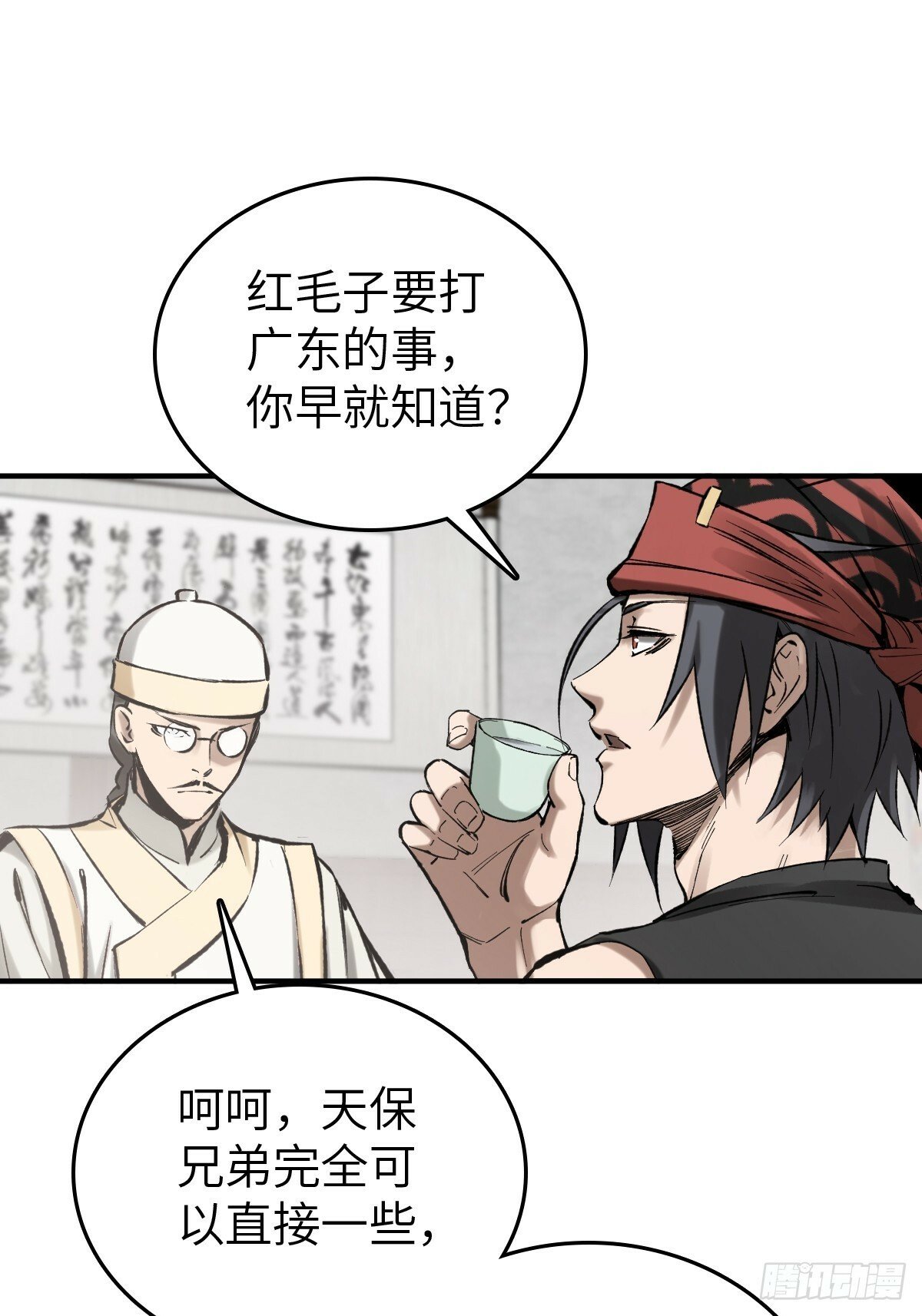 223 李蔡交探29