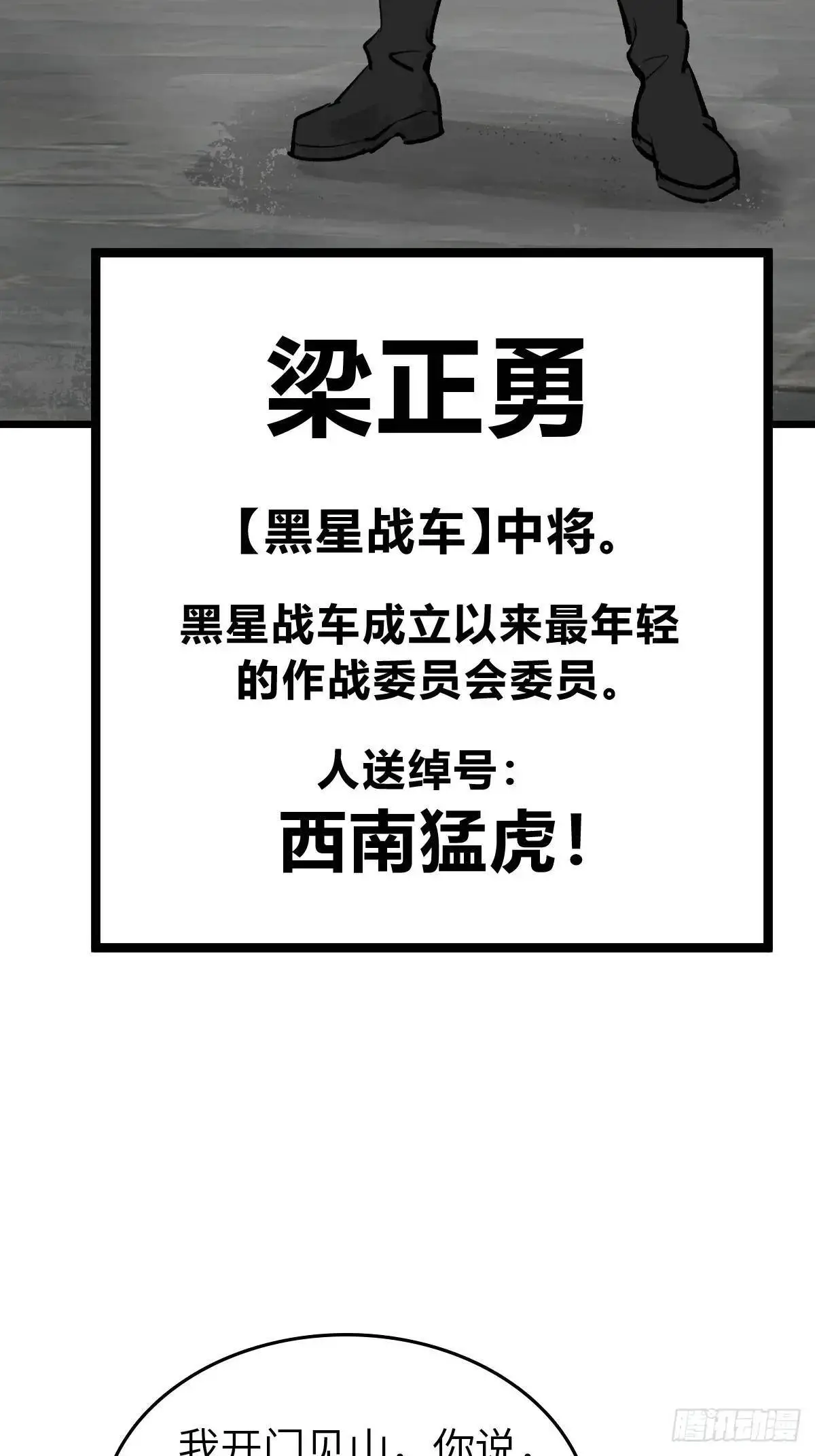 274 轰炸伊始（一）22