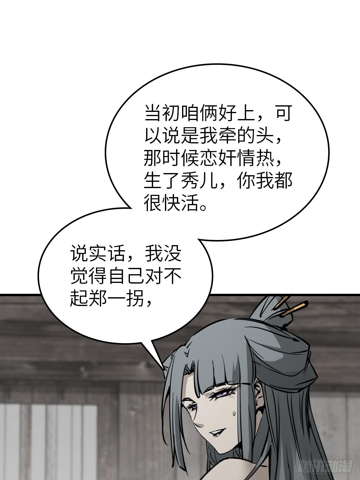 159 枪指虎门11