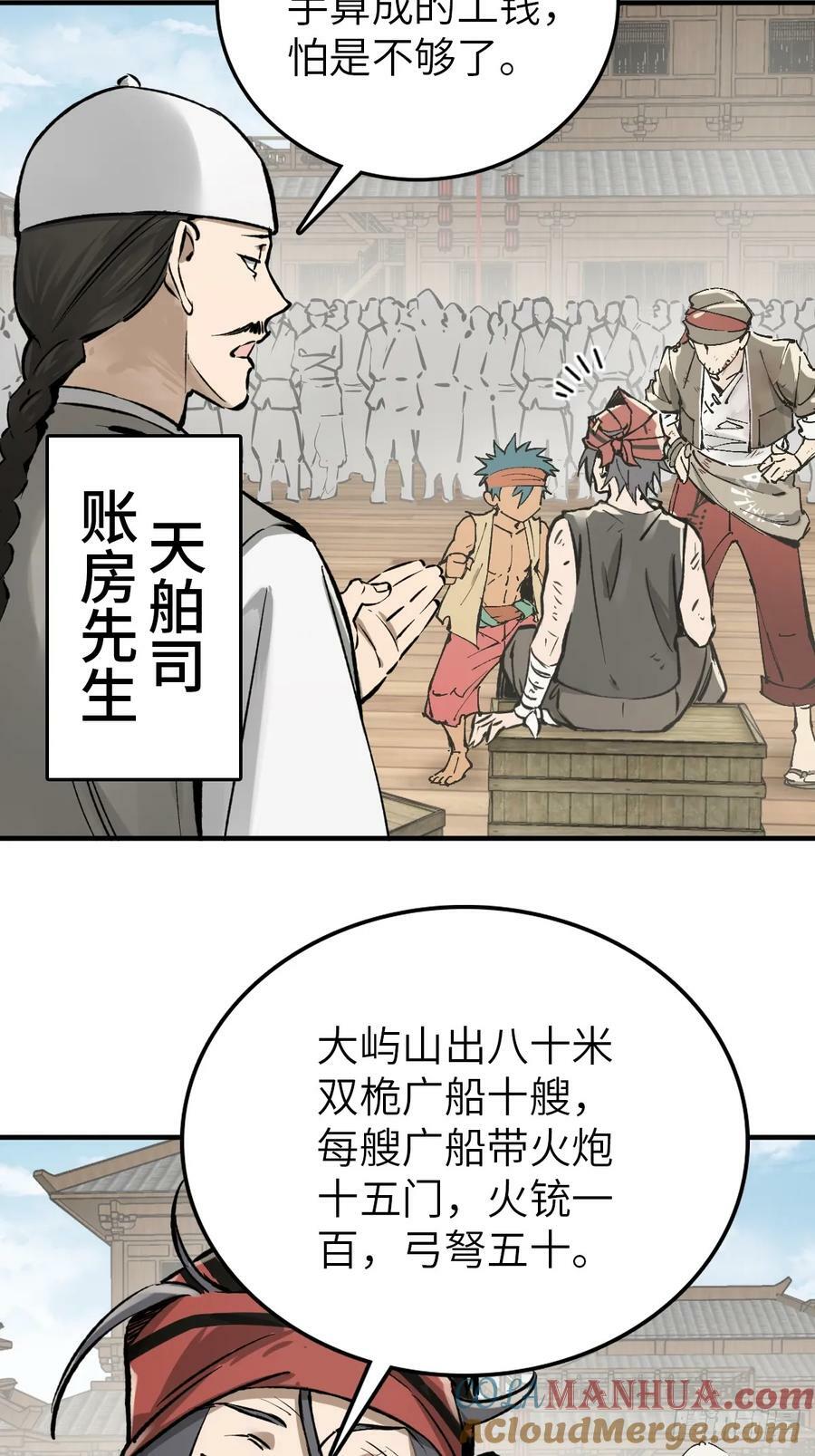 211 白热化！3