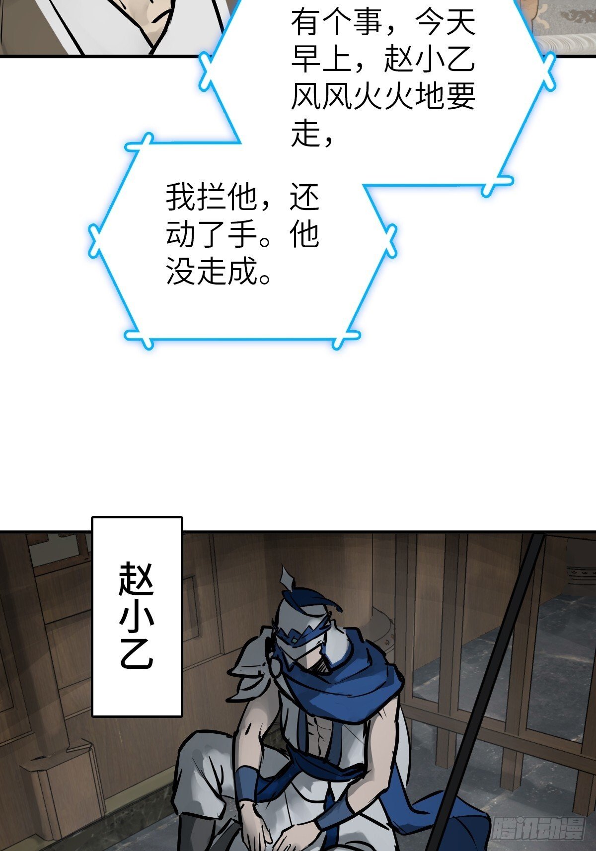 242 干干净净38