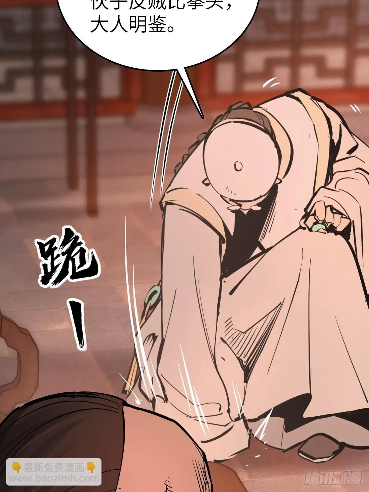 195 蔡牵的手腕17