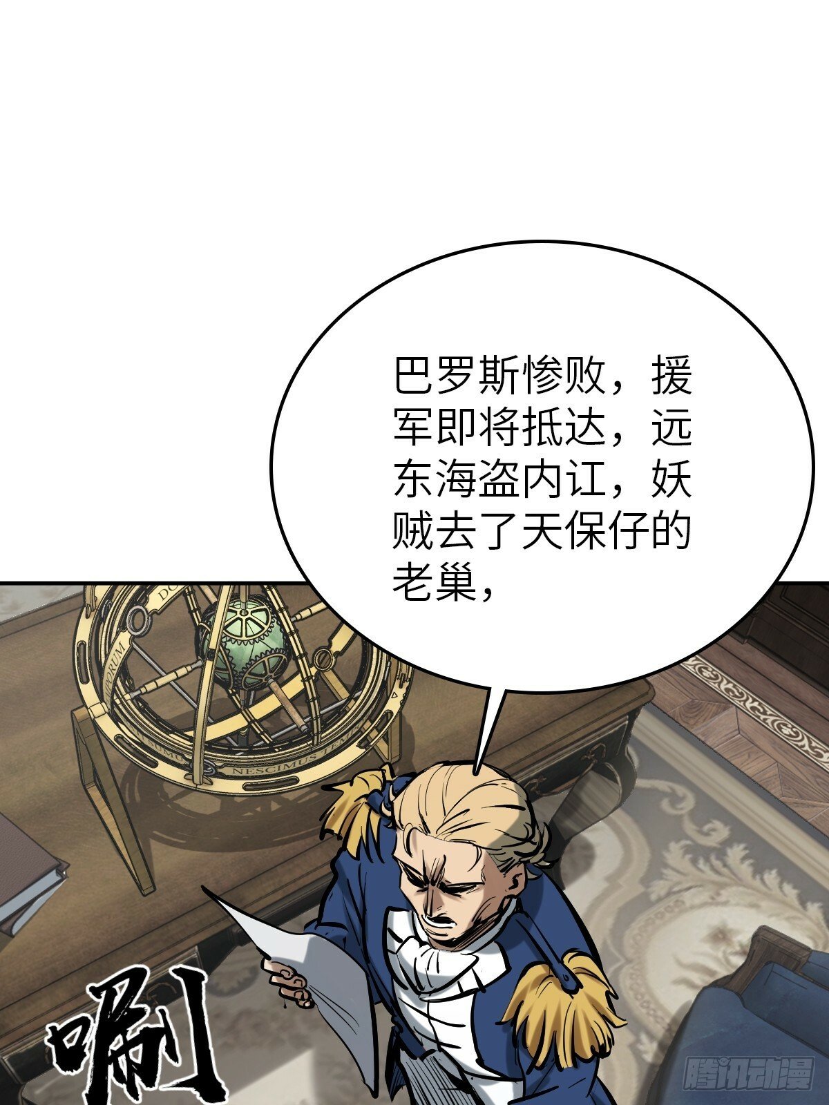 231 洪流下的杂音45