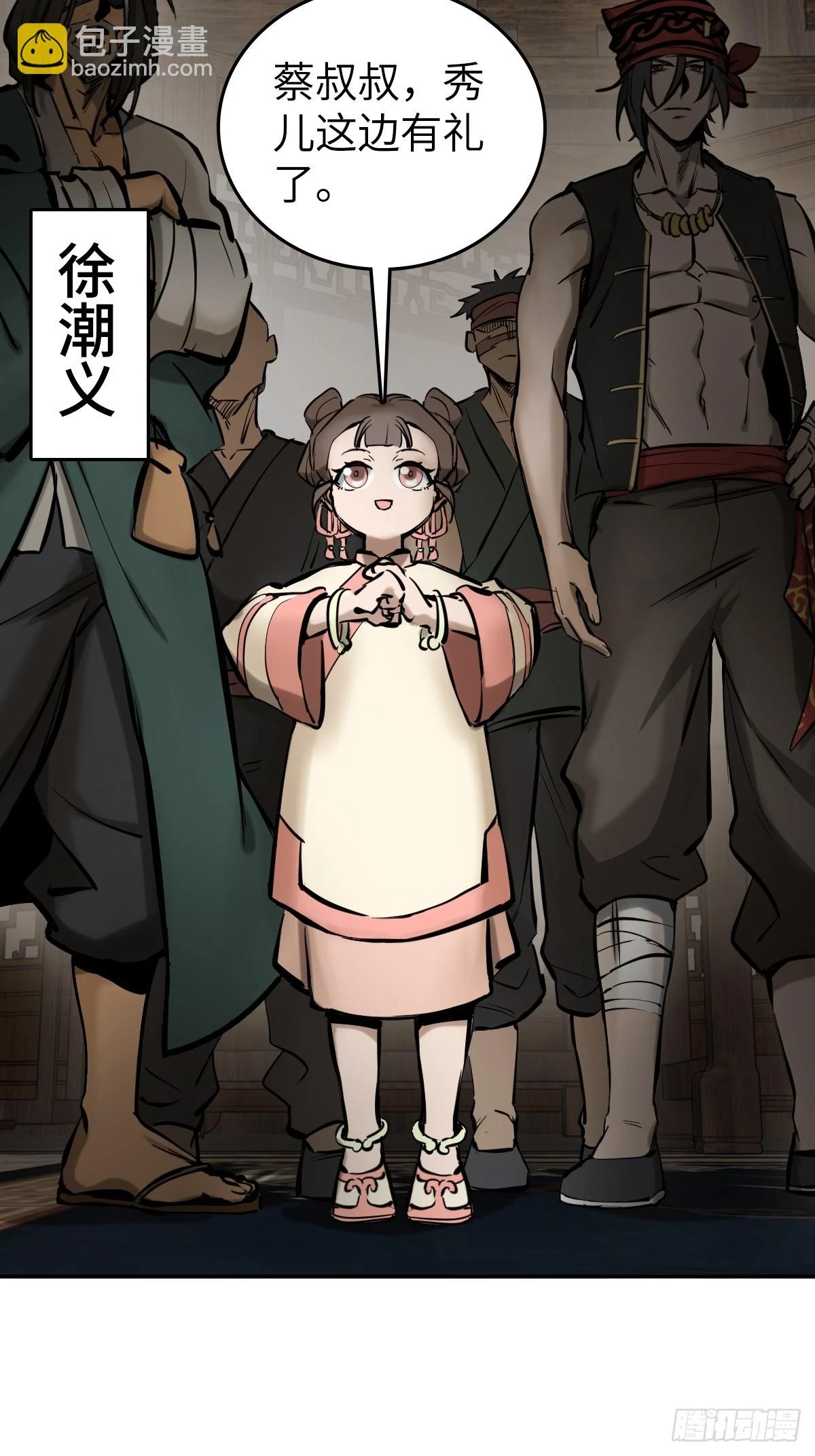 189 蔡牵26