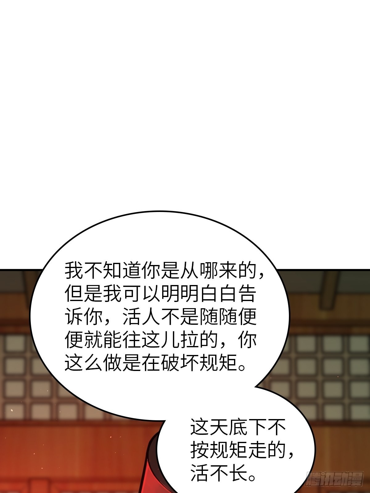 117 鬼赌88