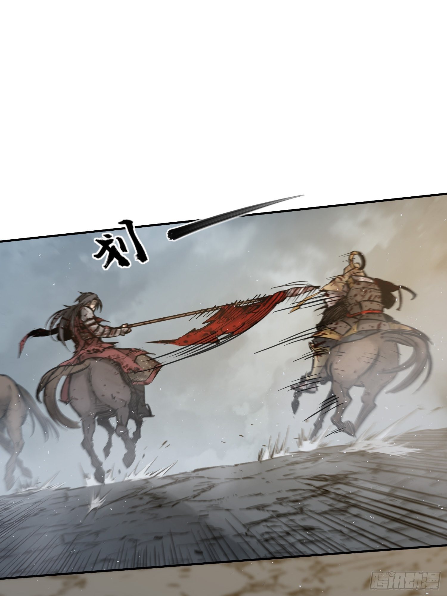 090 一挑二（下）18