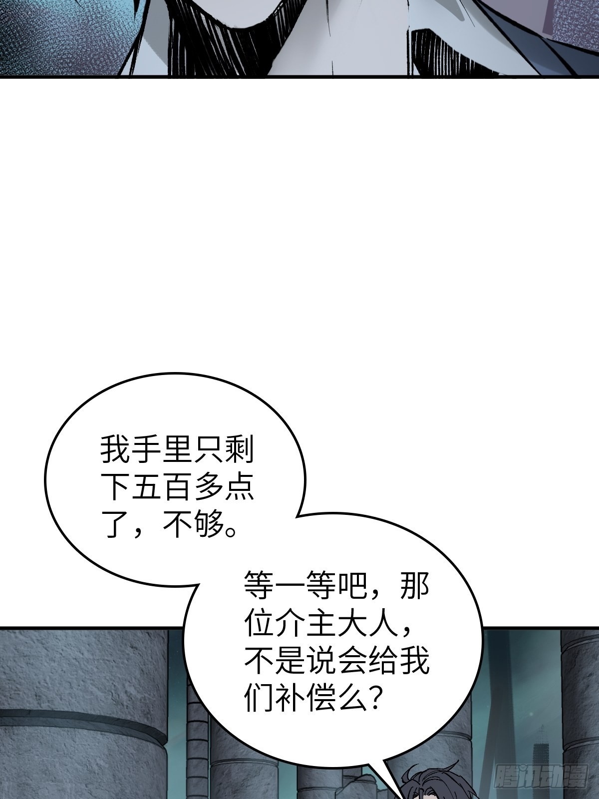 148 寒酸的奖励64