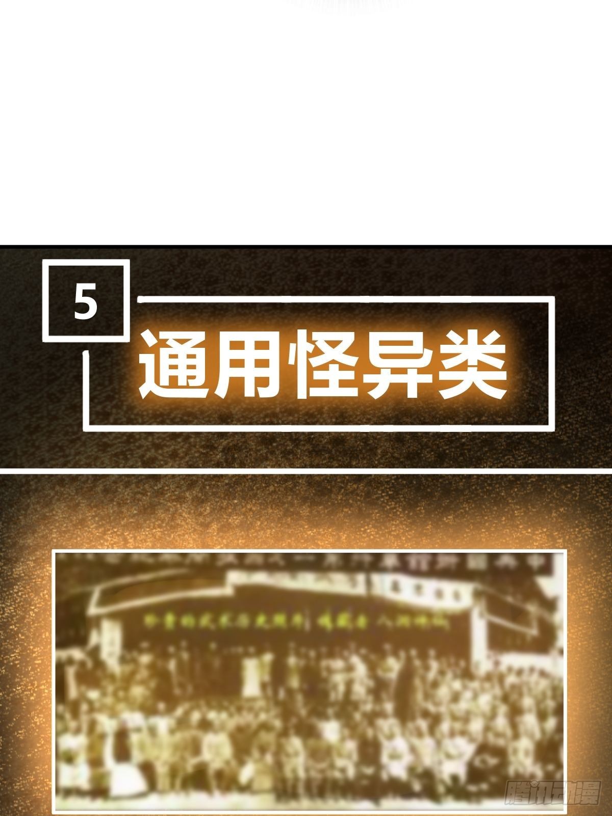 148 寒酸的奖励43