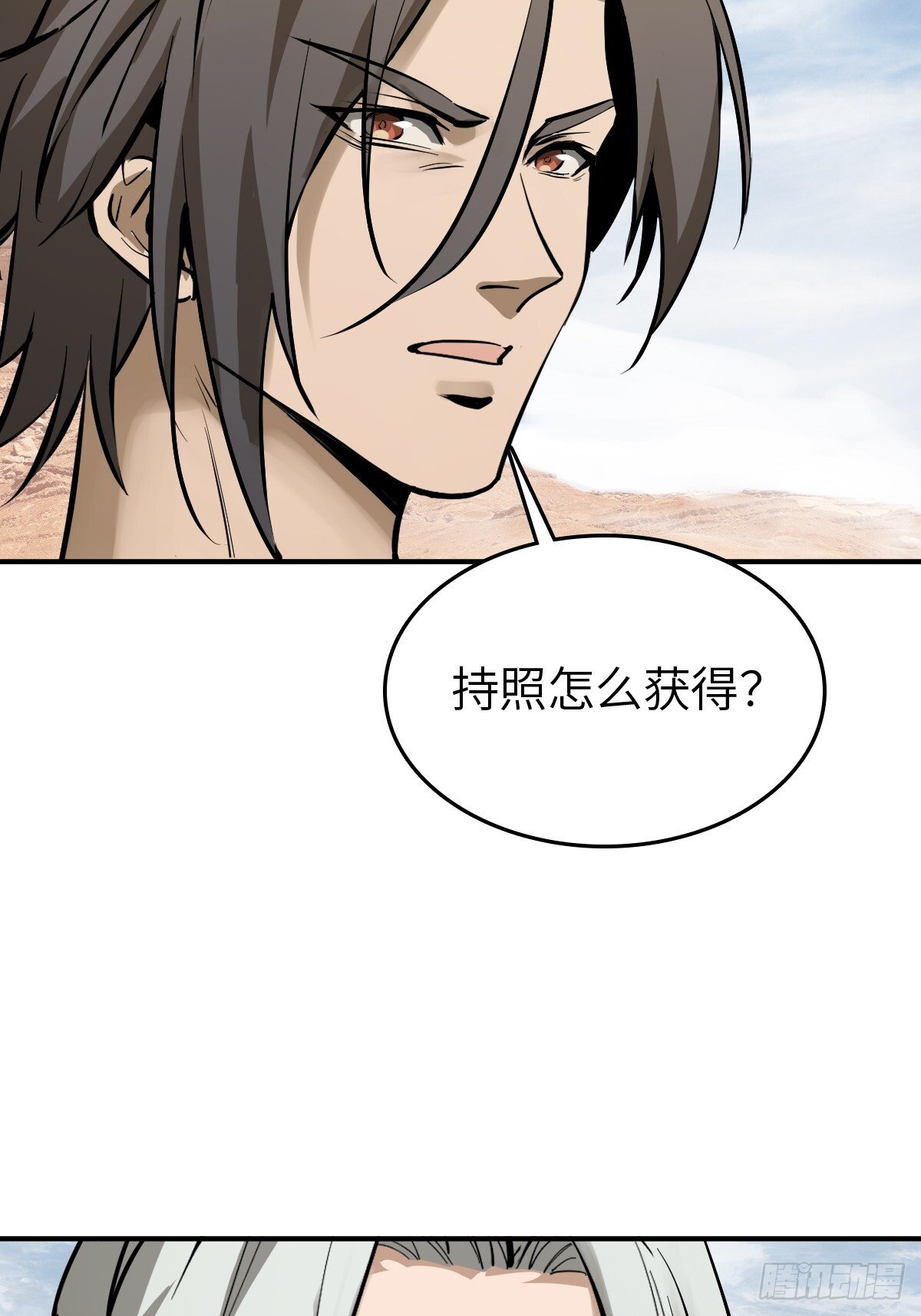 253 双枪救国者50