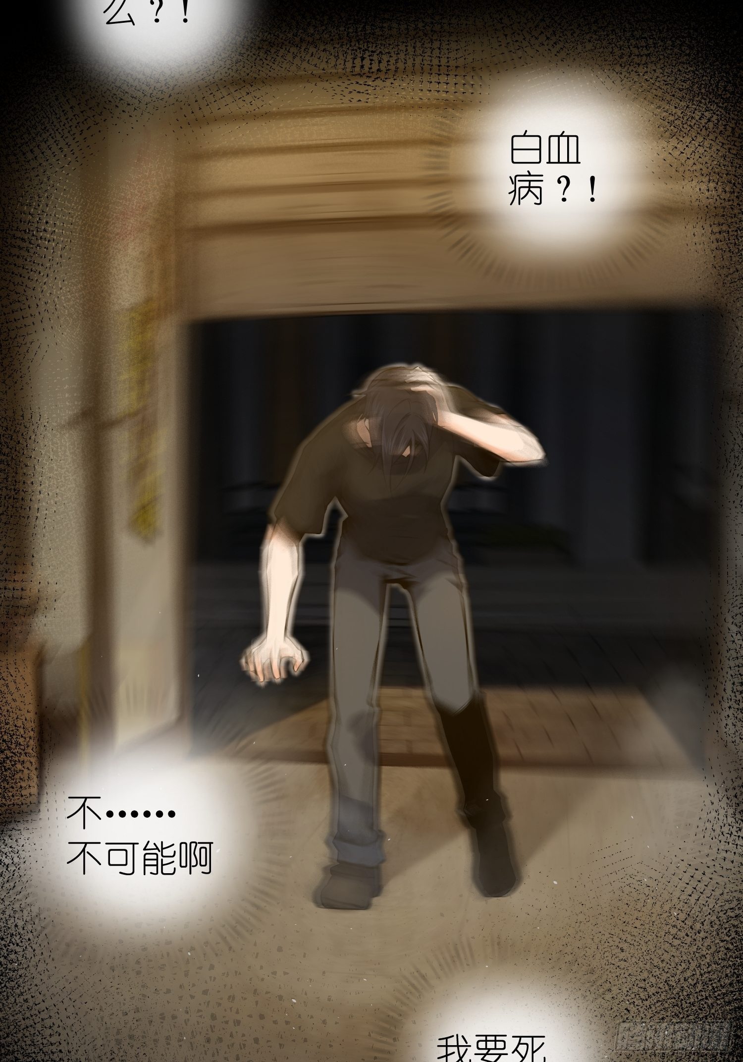 第一回 貘与姑获鸟55
