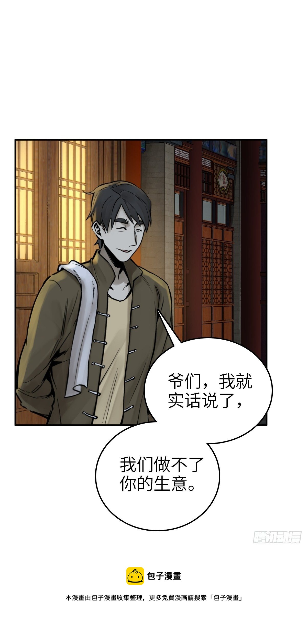 112 酱菜厂64
