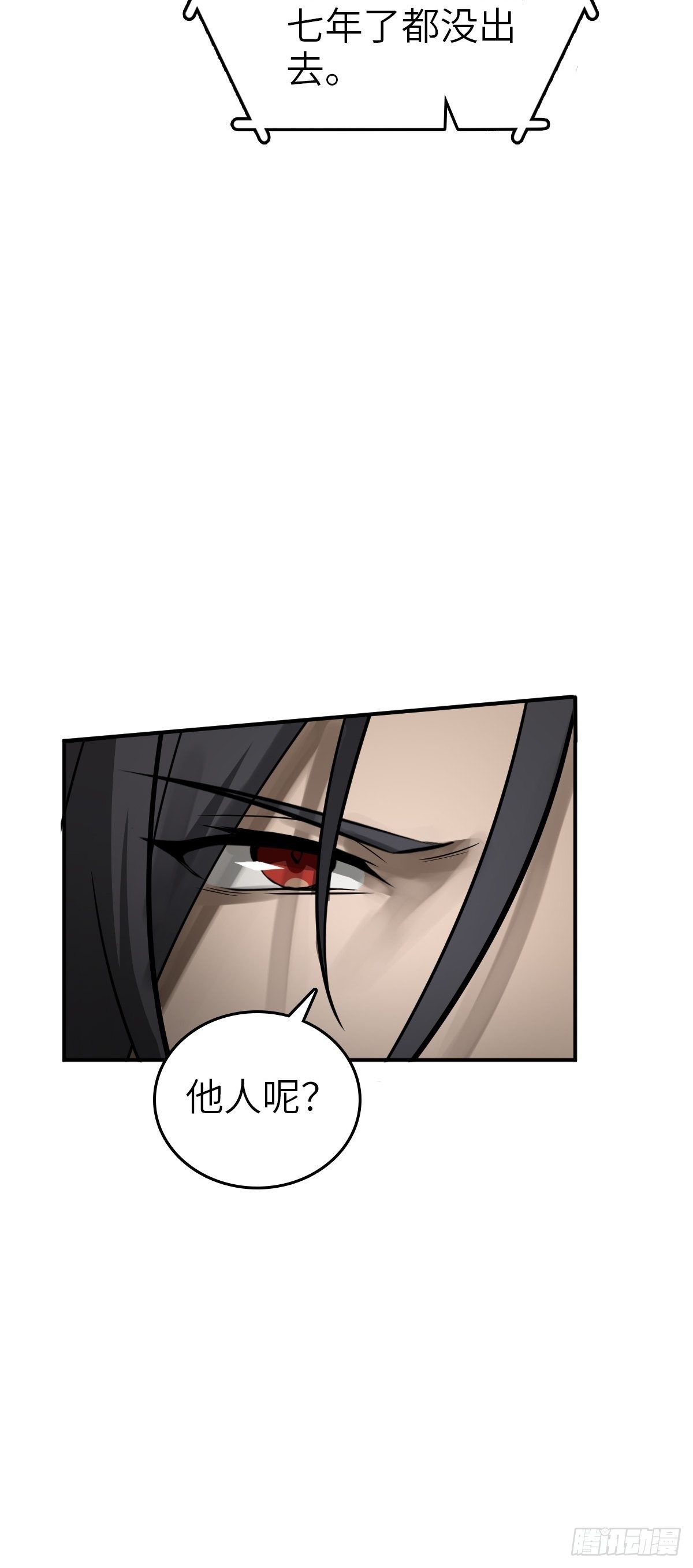 105 爻19