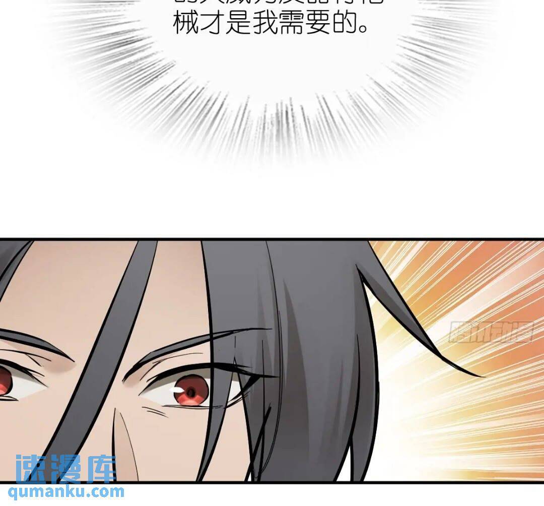 261 疯狂的肖克41