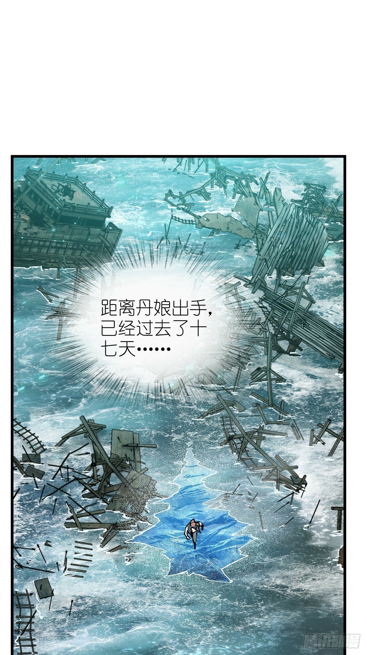 239 太平文疏18