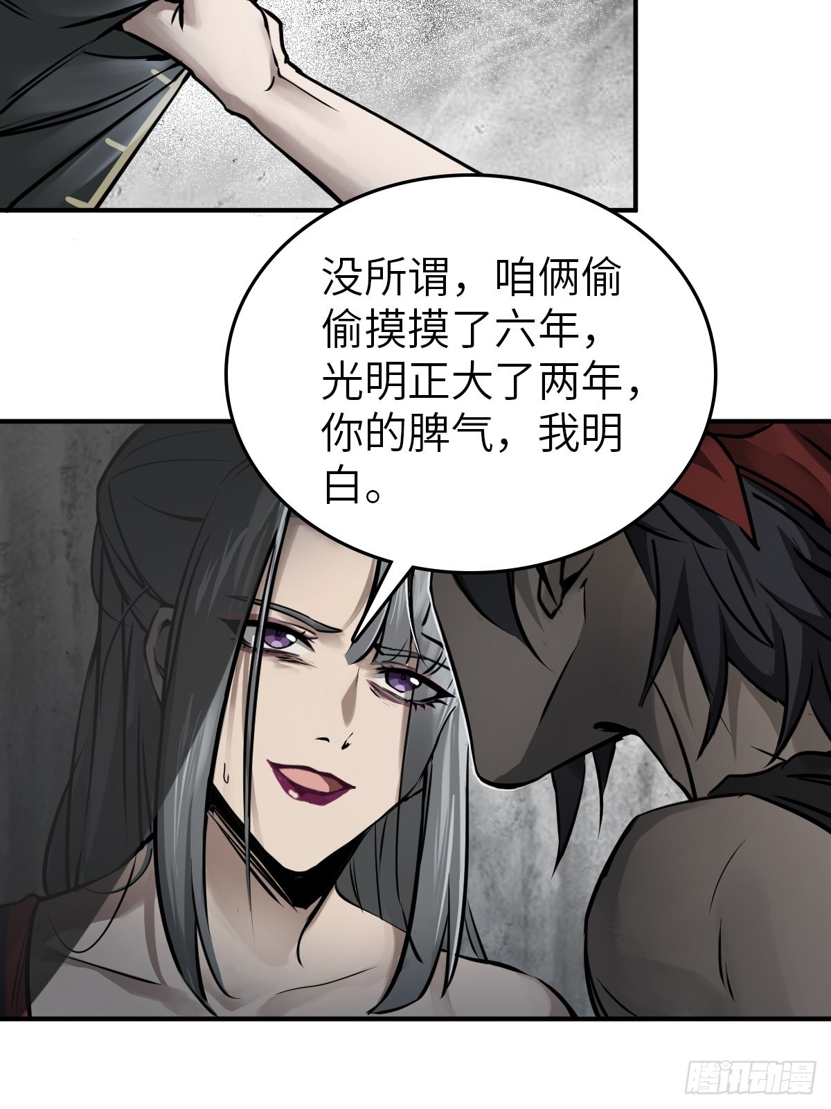 158 十夫人之死？45