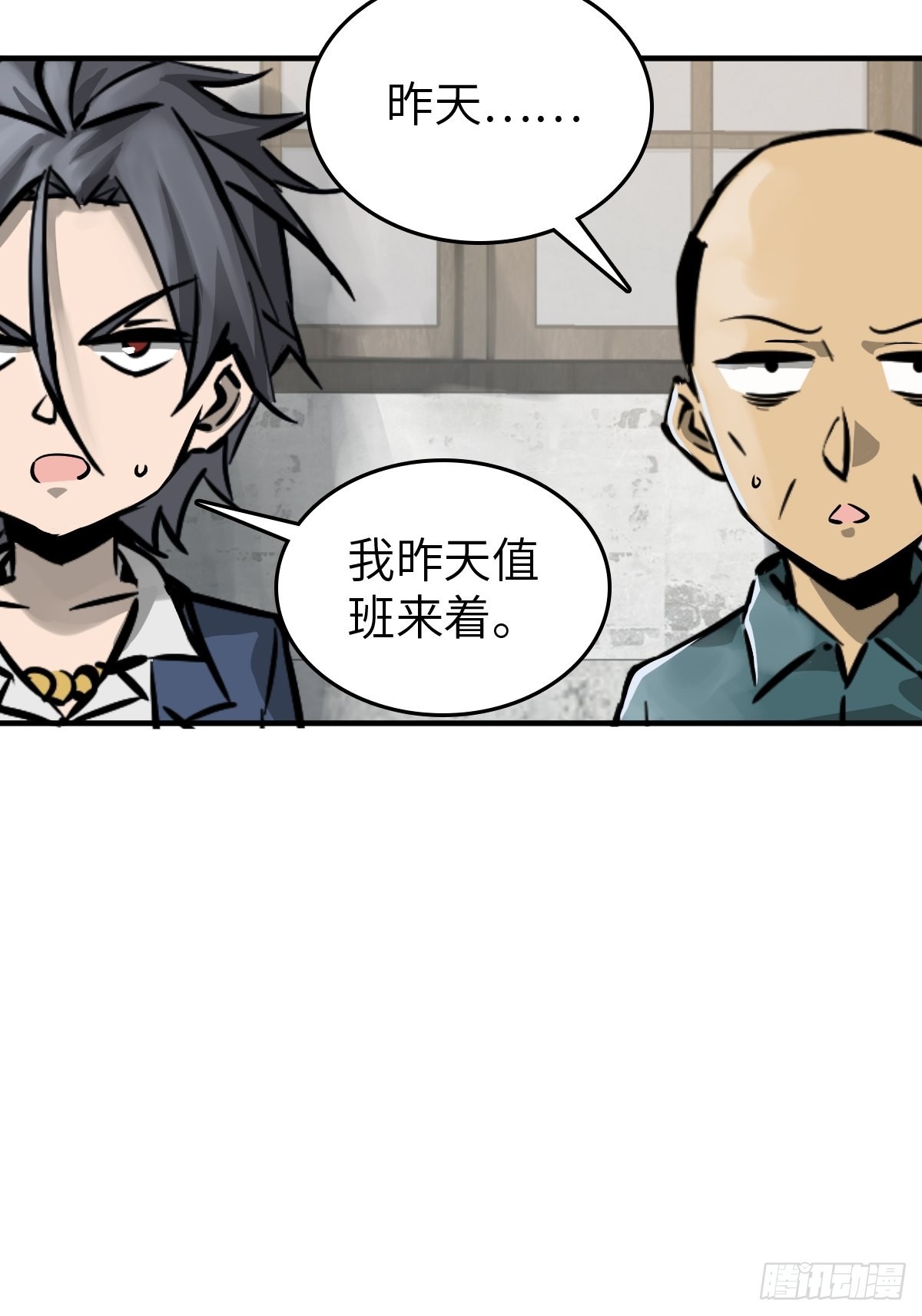 122 无毒不丈夫？28