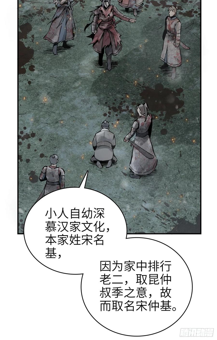 041 不识趣50